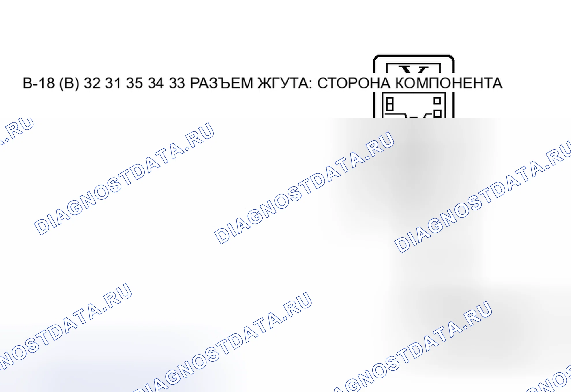 Рис. 70. Honda Grace I