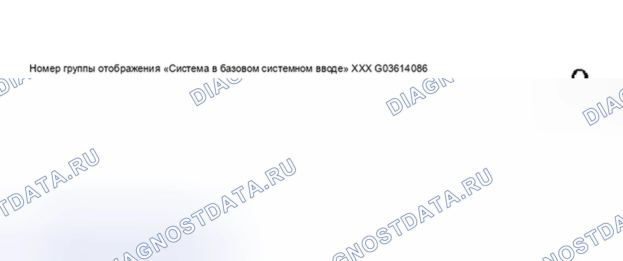 Рис. 338. Audi A6 C5 рестайлинг