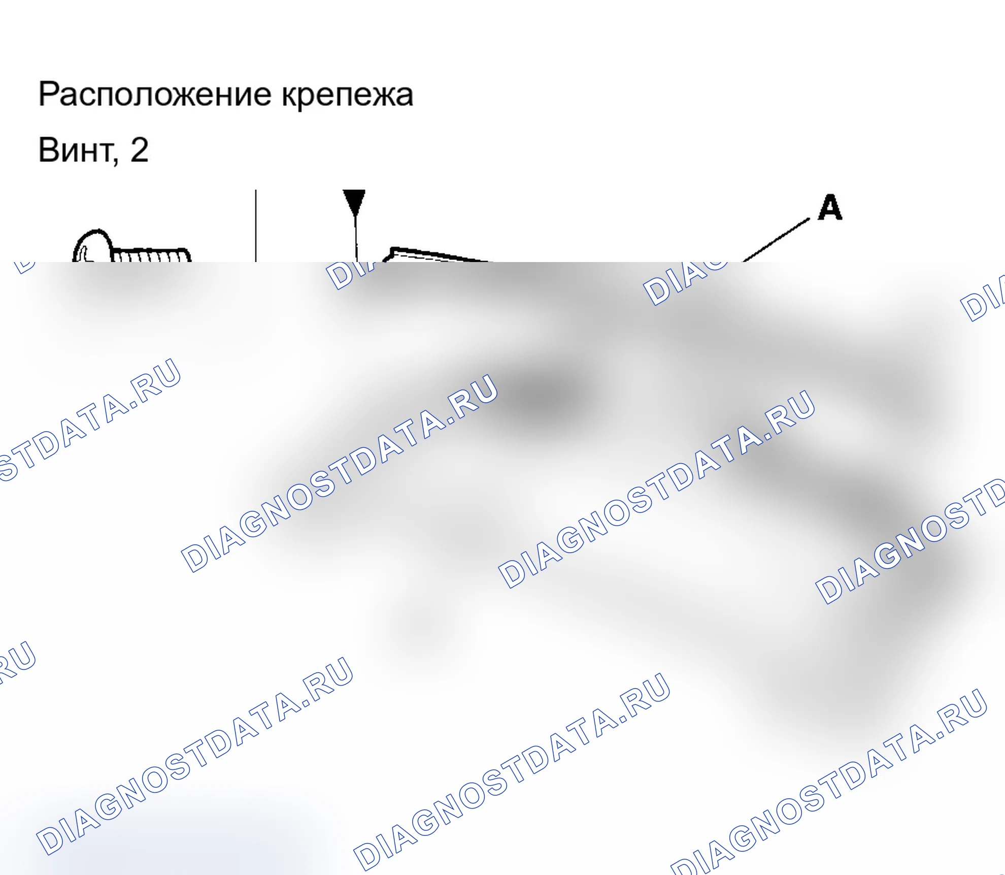 Рис. 12: Замена кабеля в сборе. Acura RSX I