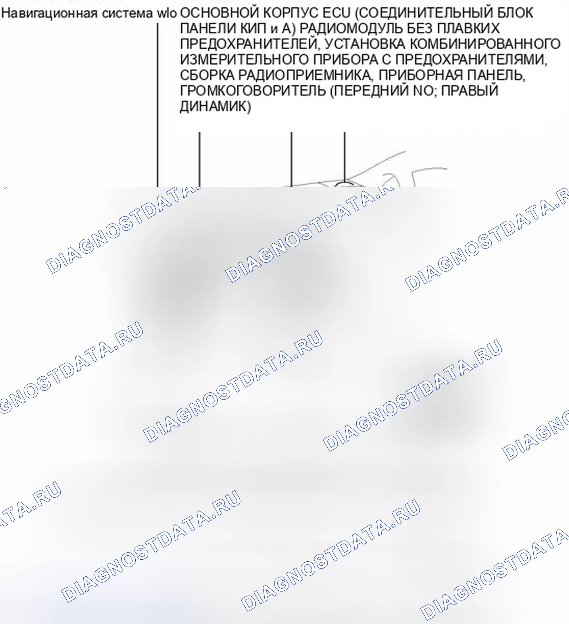 Рис. 9: ИЛЛЮСТРАЦИЯ. Honda Accord V