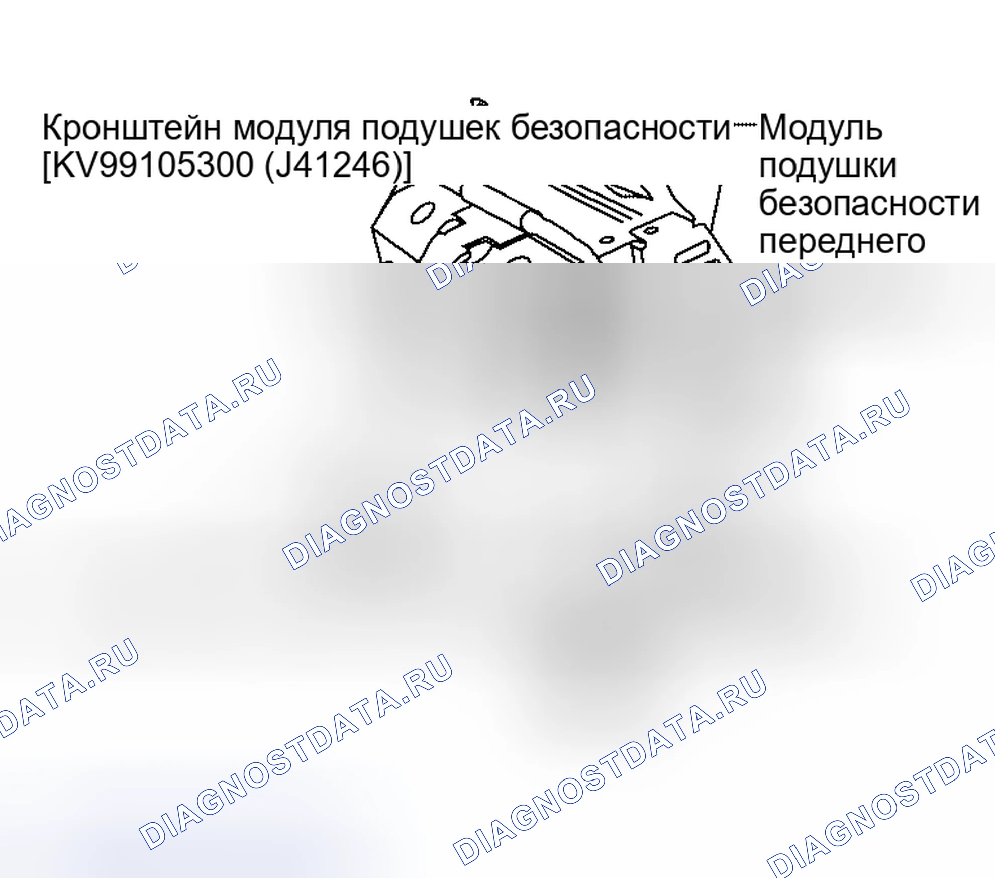 Рис. 102. Nissan Altima L31 рестайлинг