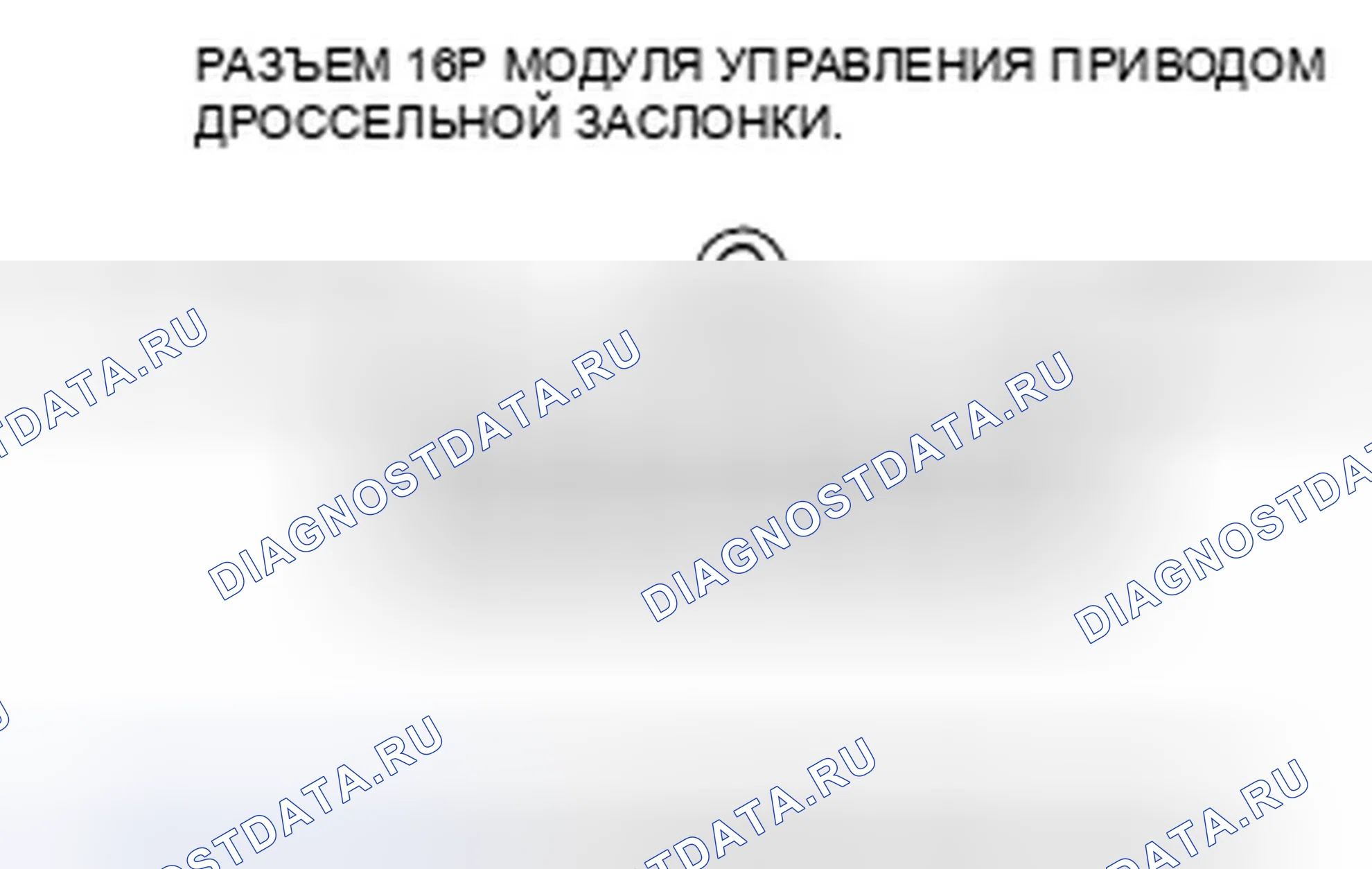 Рис. 31. Honda Fit I