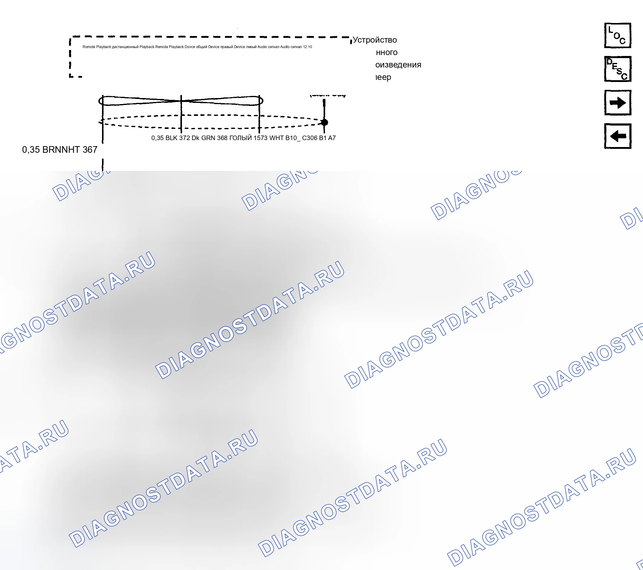 Рис. 12. Chevrolet Silverado 1500 HD 