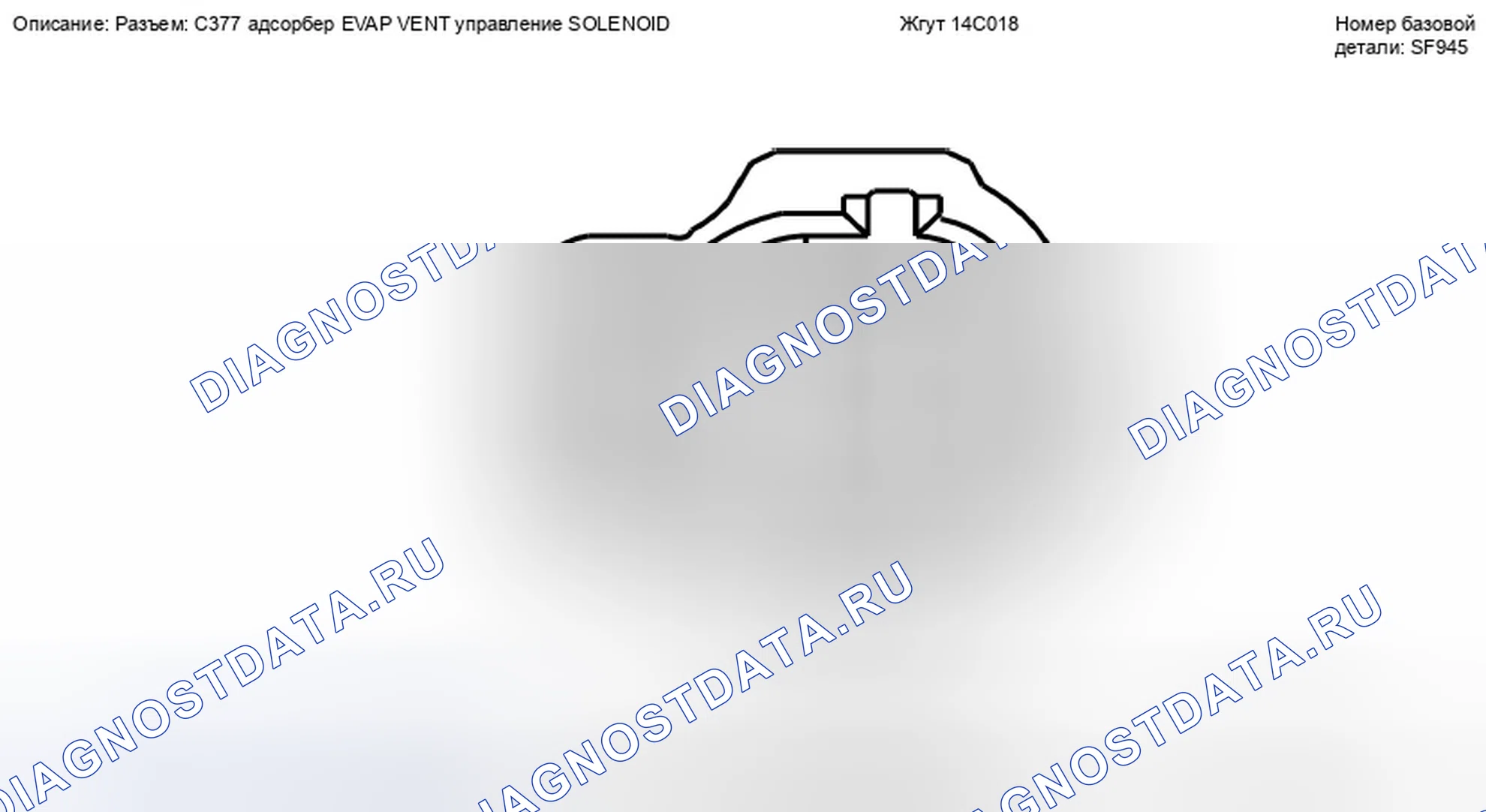 Рис. 104. Ford Escape II