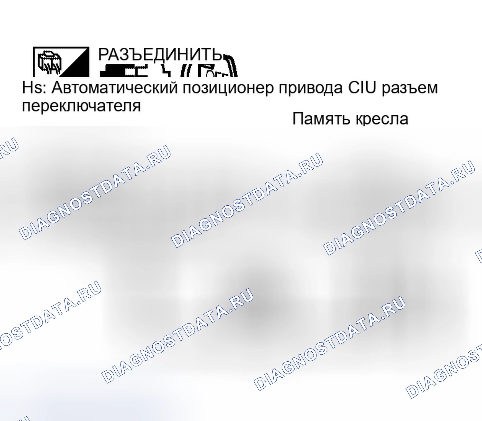 Рис. 195. Infiniti QX56 I