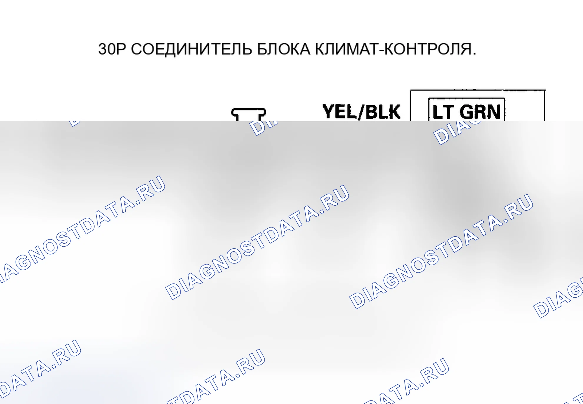 Рис. 69: расшифровка кода ошибки B1237 или индикатор расшифровка кода ошибки M и AUTO: Короткое замыкание в цепи двигателя управления воздушной смесью пассажира. Honda Odyssey I