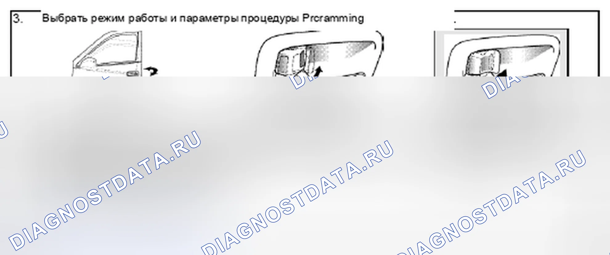 Рис. 29. Toyota Camry XV40 рестайлинг