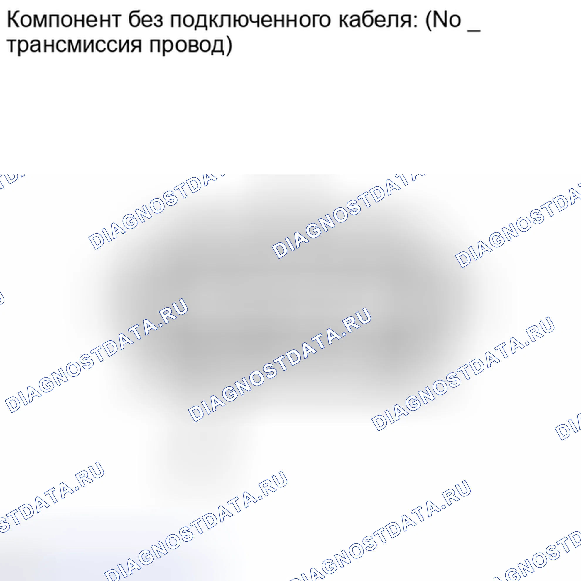Рис. 485: ПОРЯДОК ВЫПОЛНЕНИЯ РАБОТ. Haval Xiaolong I