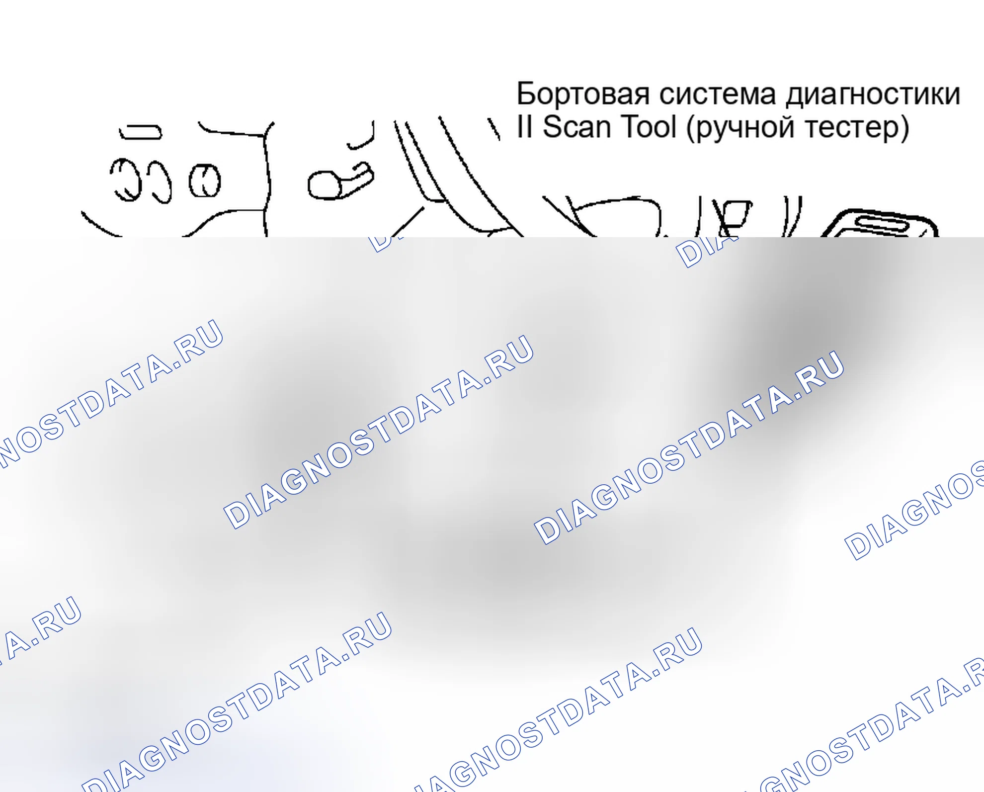 Рис. 120: ПРОЦЕДУРА ПРОВЕРКИ РЕЖИМА. Toyota Sequoia I рестайлинг