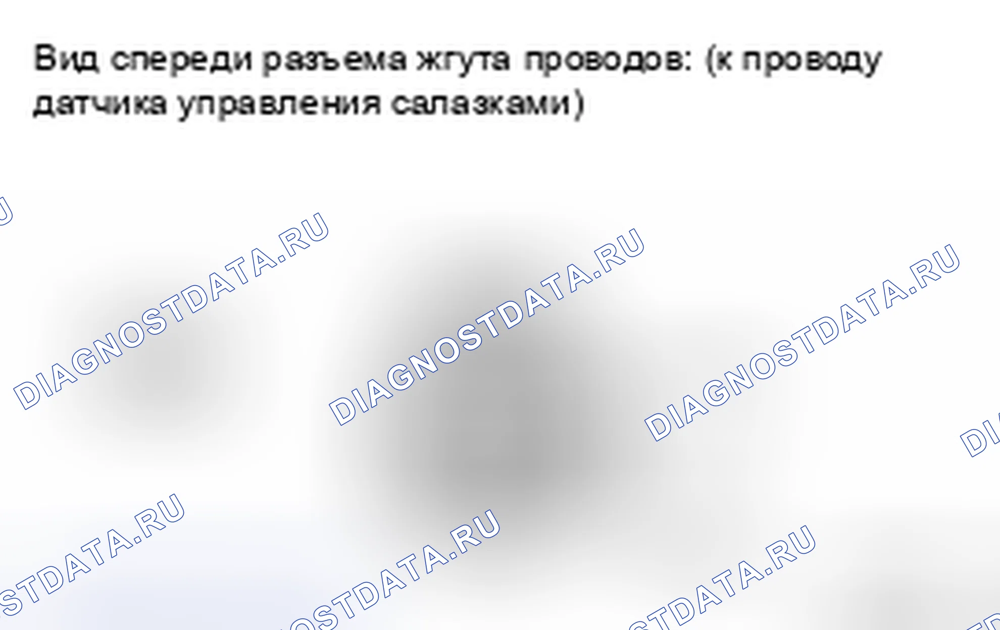 Рис. 63. Toyota Land Cruiser 200