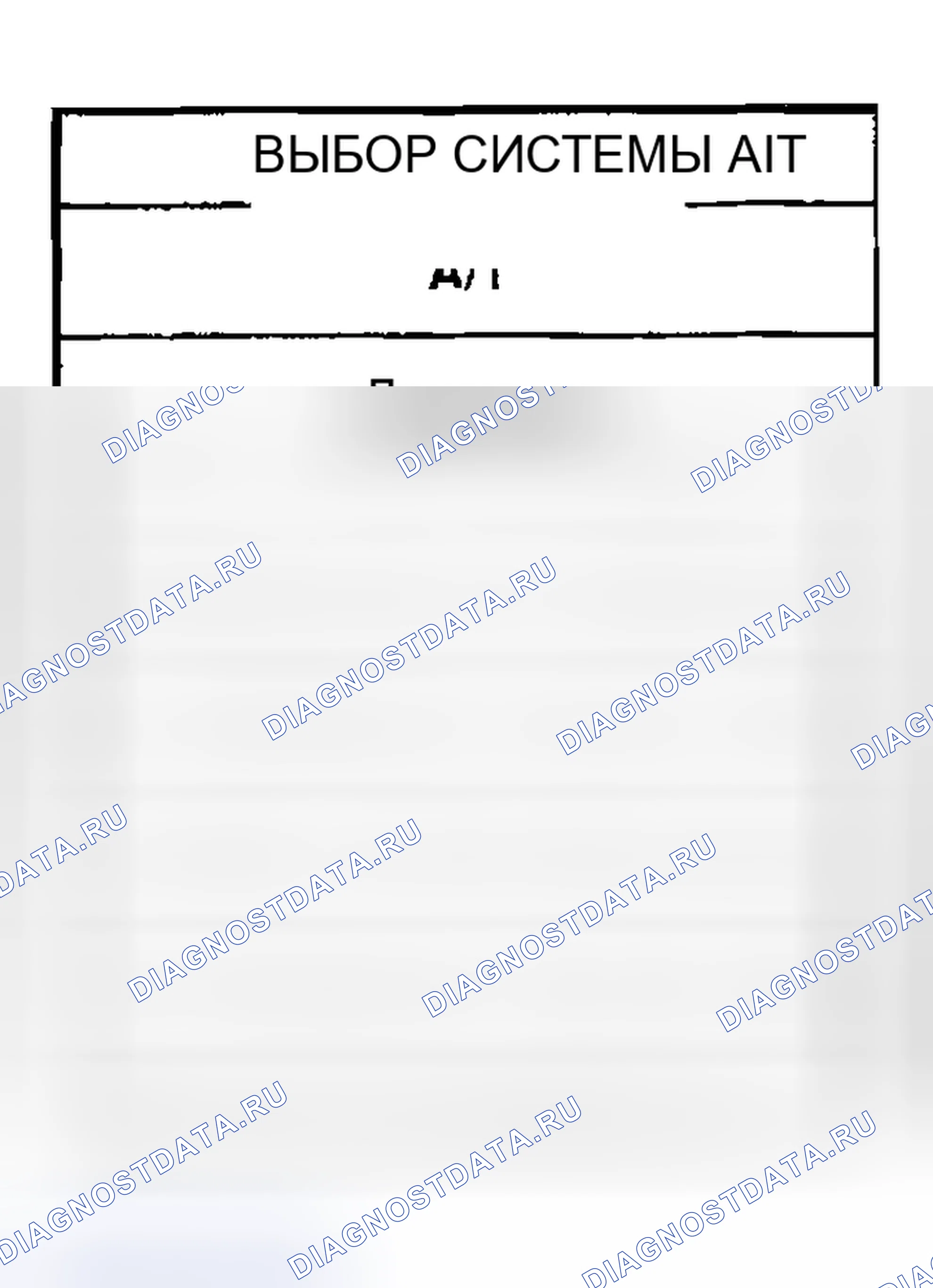 Рис. 728. Honda Odyssey (North America) I