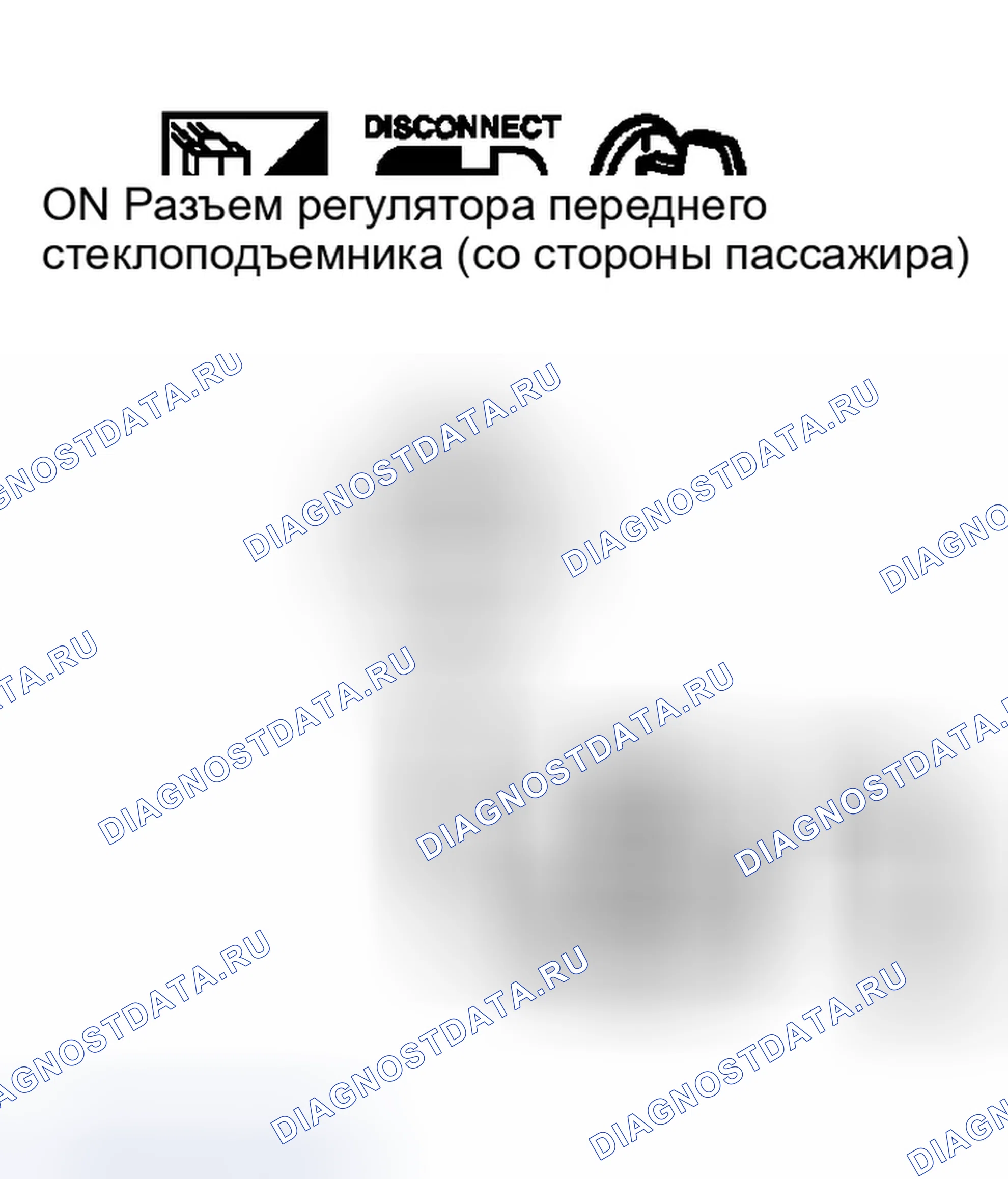 Рис. 25: Проверка цепи регулятора переднего стеклоподъемника (со стороны пассажира). Infiniti M45 II