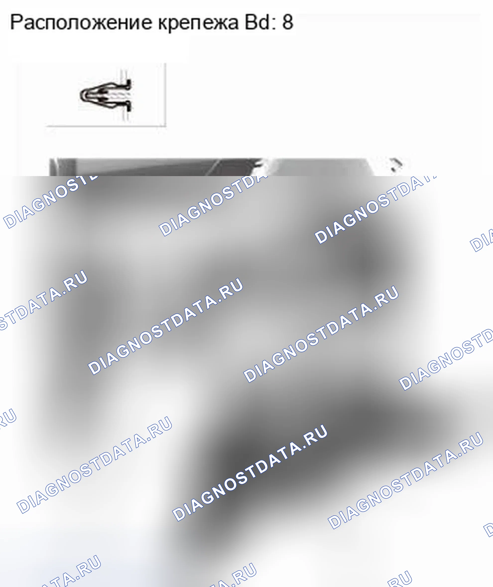 Рис. 192. Honda CR-V IV