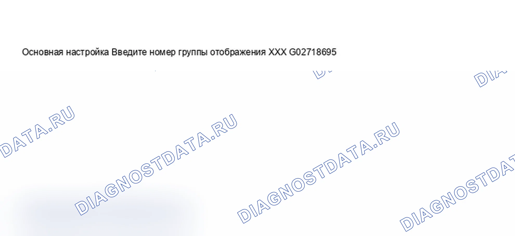 Рис. 203. Audi A6 C5 рестайлинг