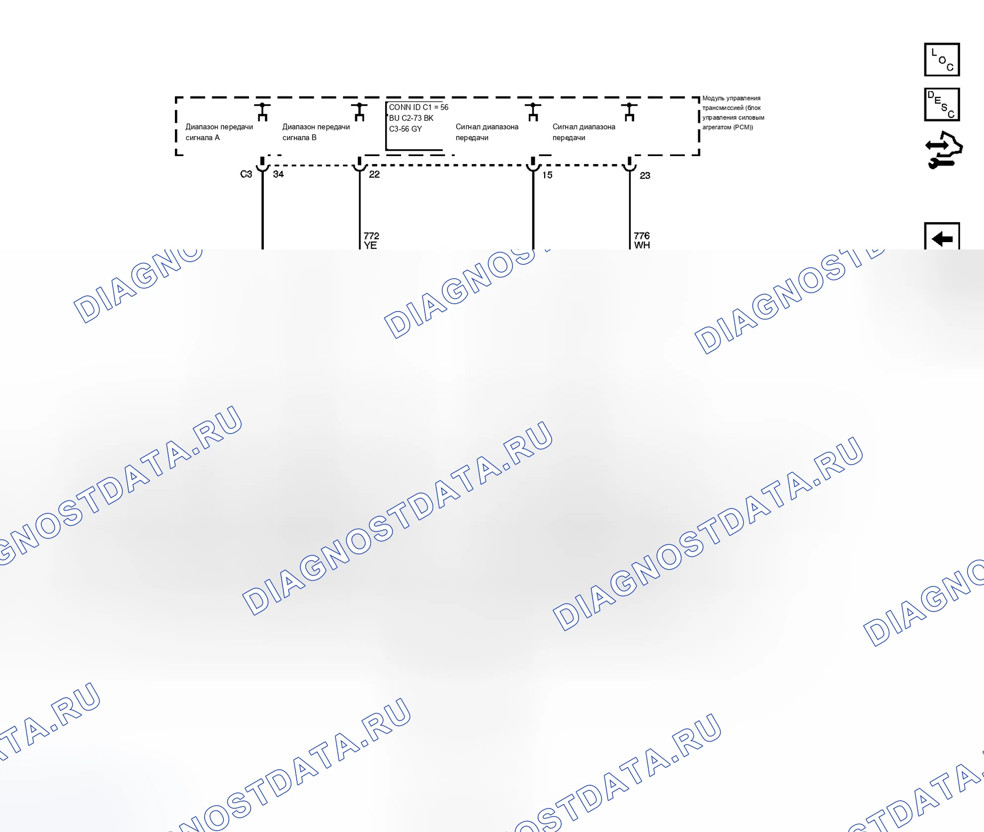 Рис. 22. Buick LaCrosse I