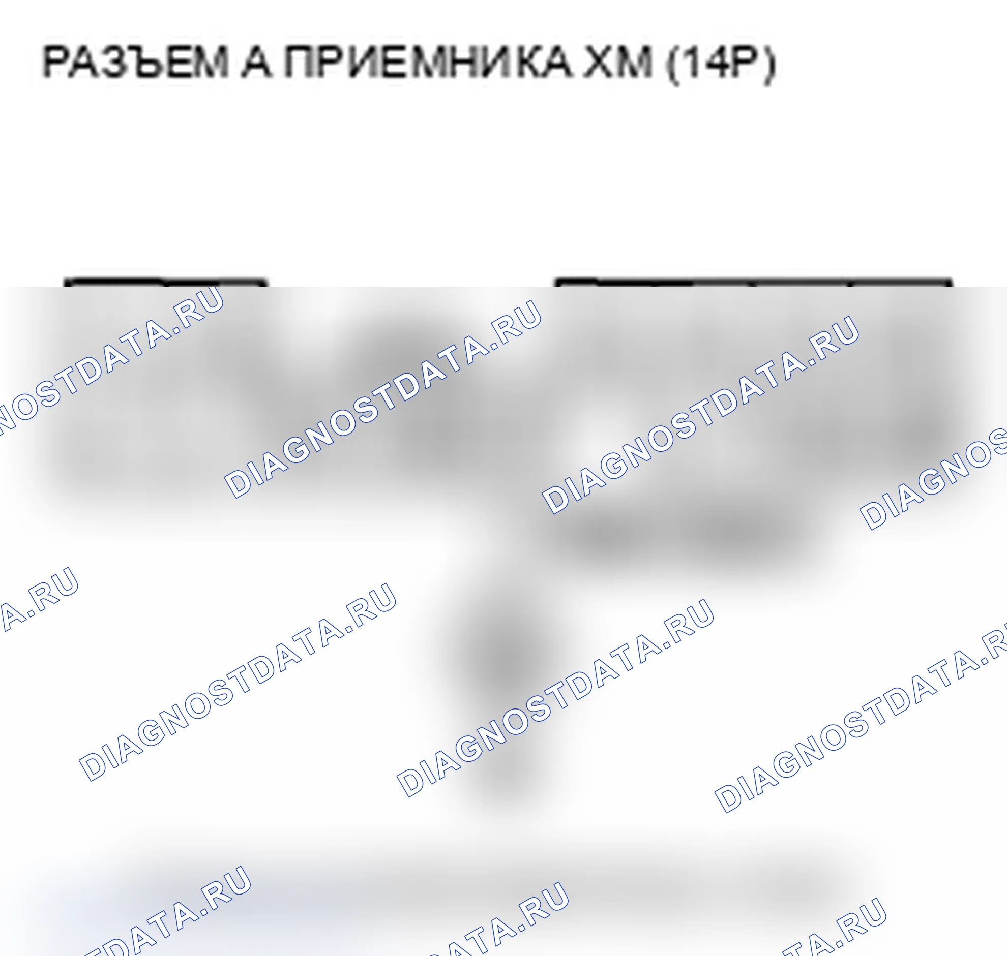 Рис. 419. Acura TL IV рестайлинг