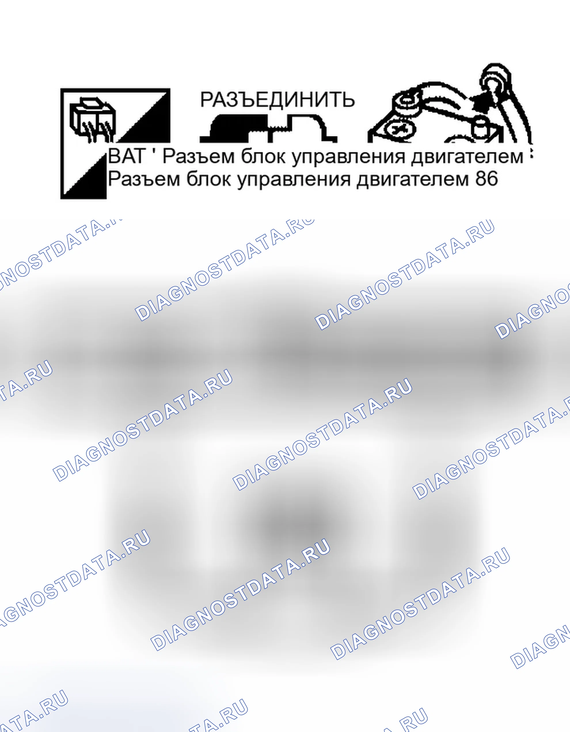 Рис. 271: Проверка канала блок управления двигателем. Infiniti QX56 I