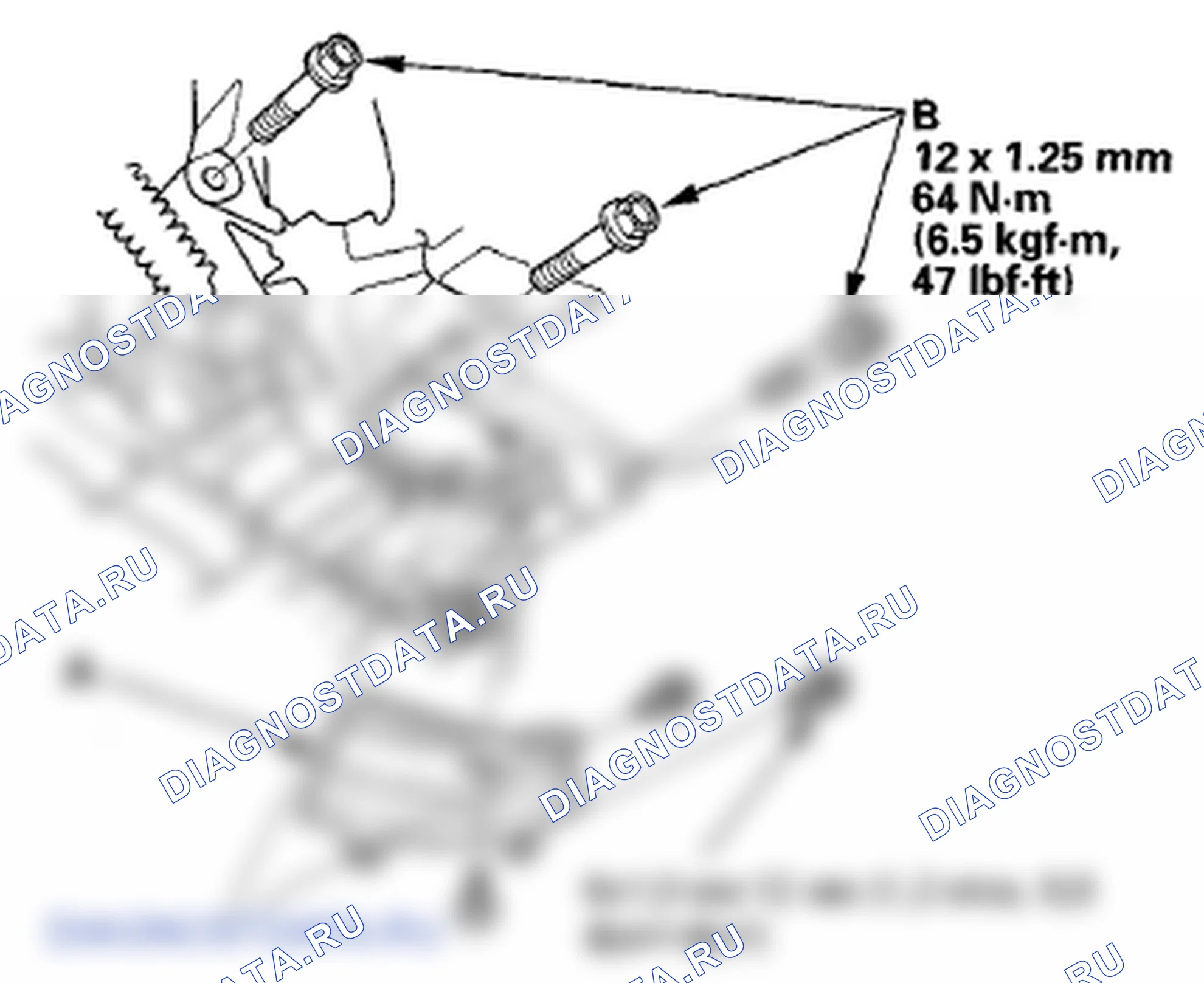 Рис. 277. Honda Fit GE