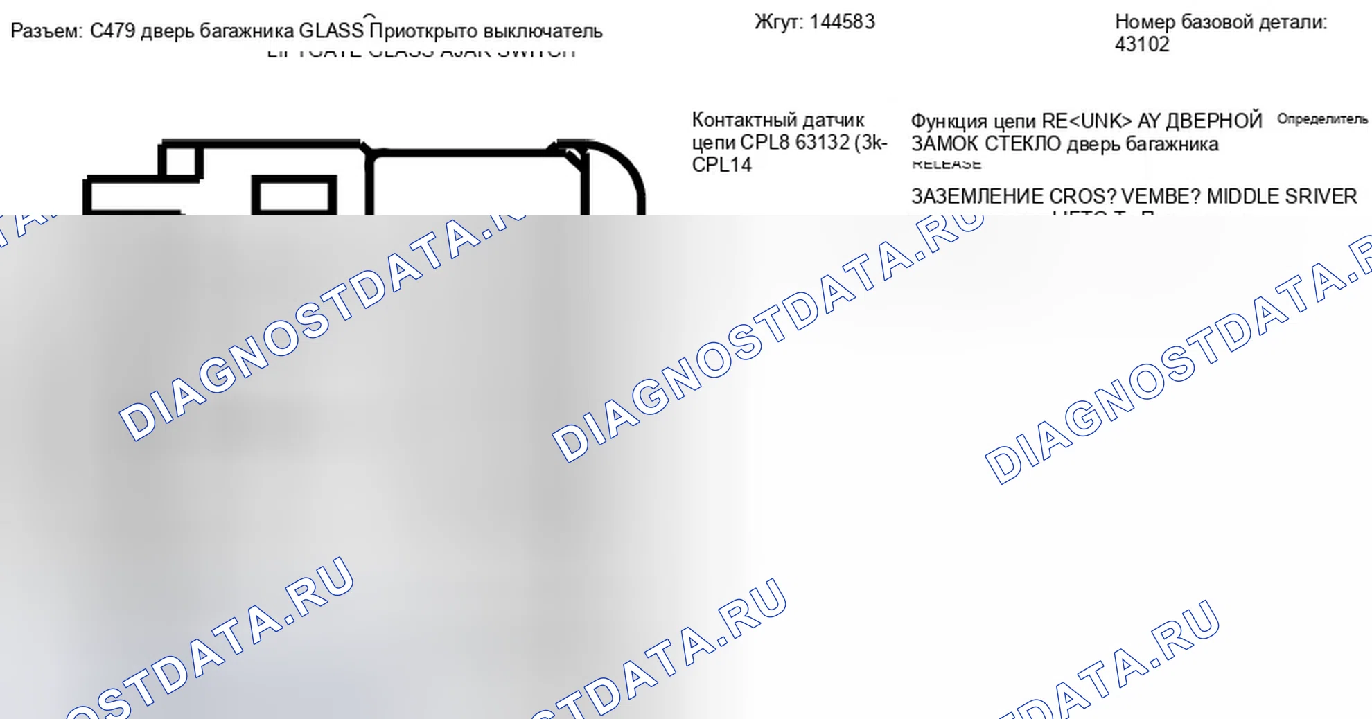 Рис. 384. Ford Escape II