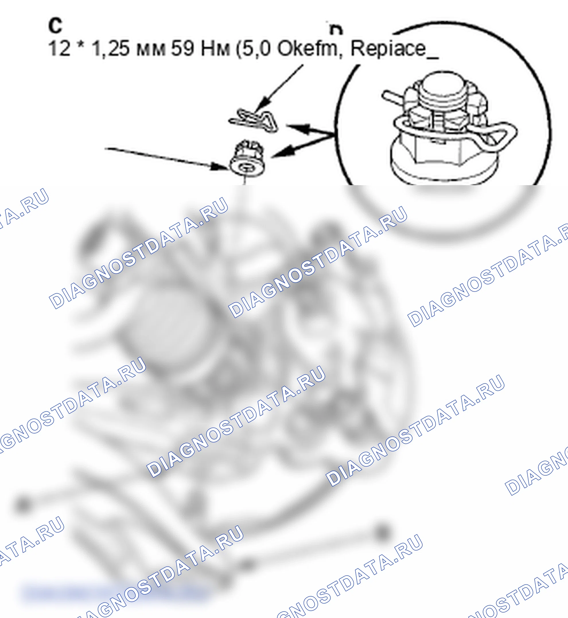 Рис. 11. Honda Fit GE