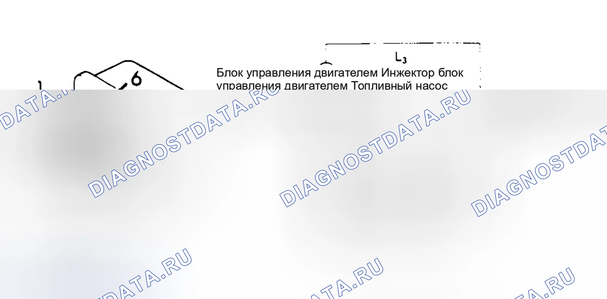 Рис. 18: РЕЛЕ УПРАВЛЕНИЯ МПИ (SONATA V6). Hyundai Excel II