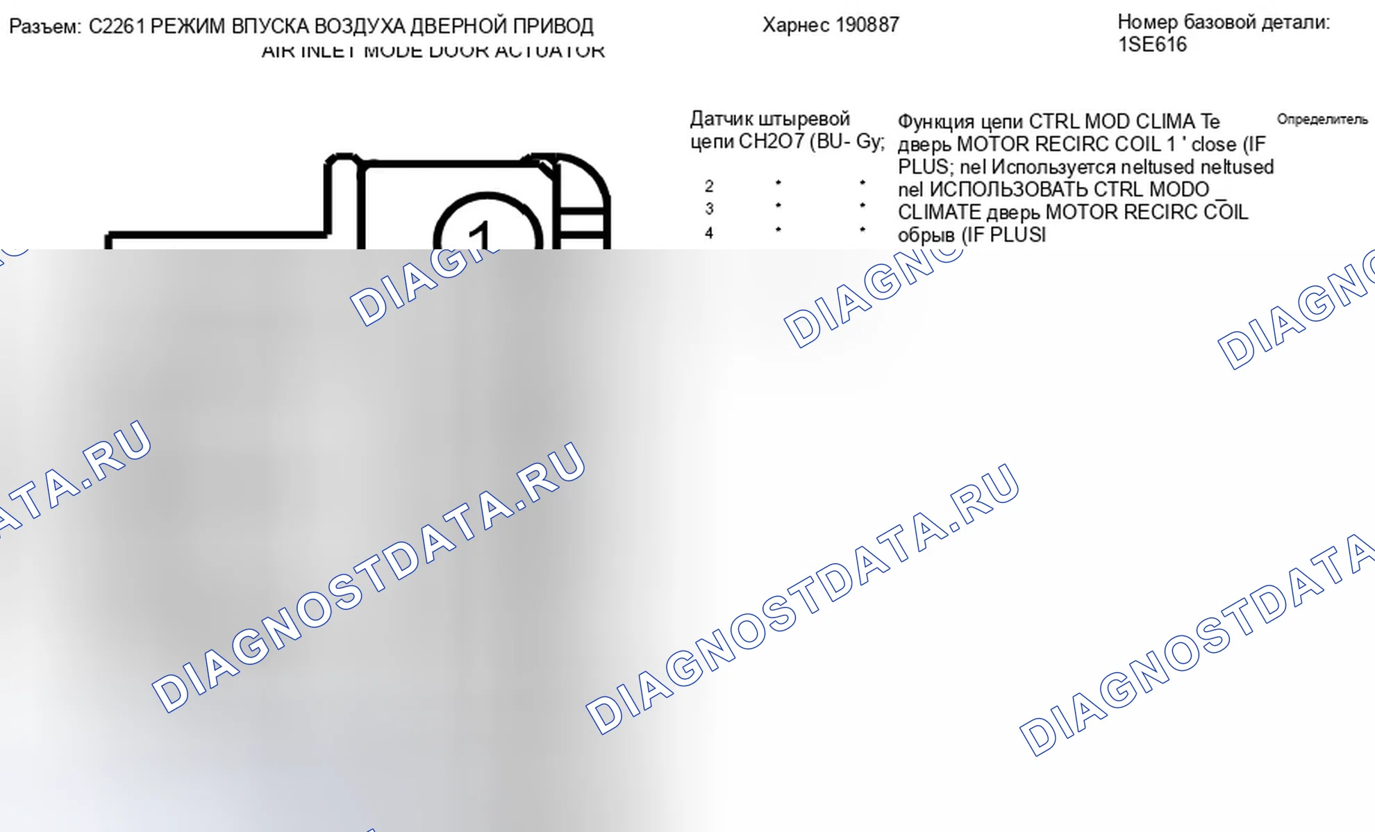 Рис. 216. Ford Escape II