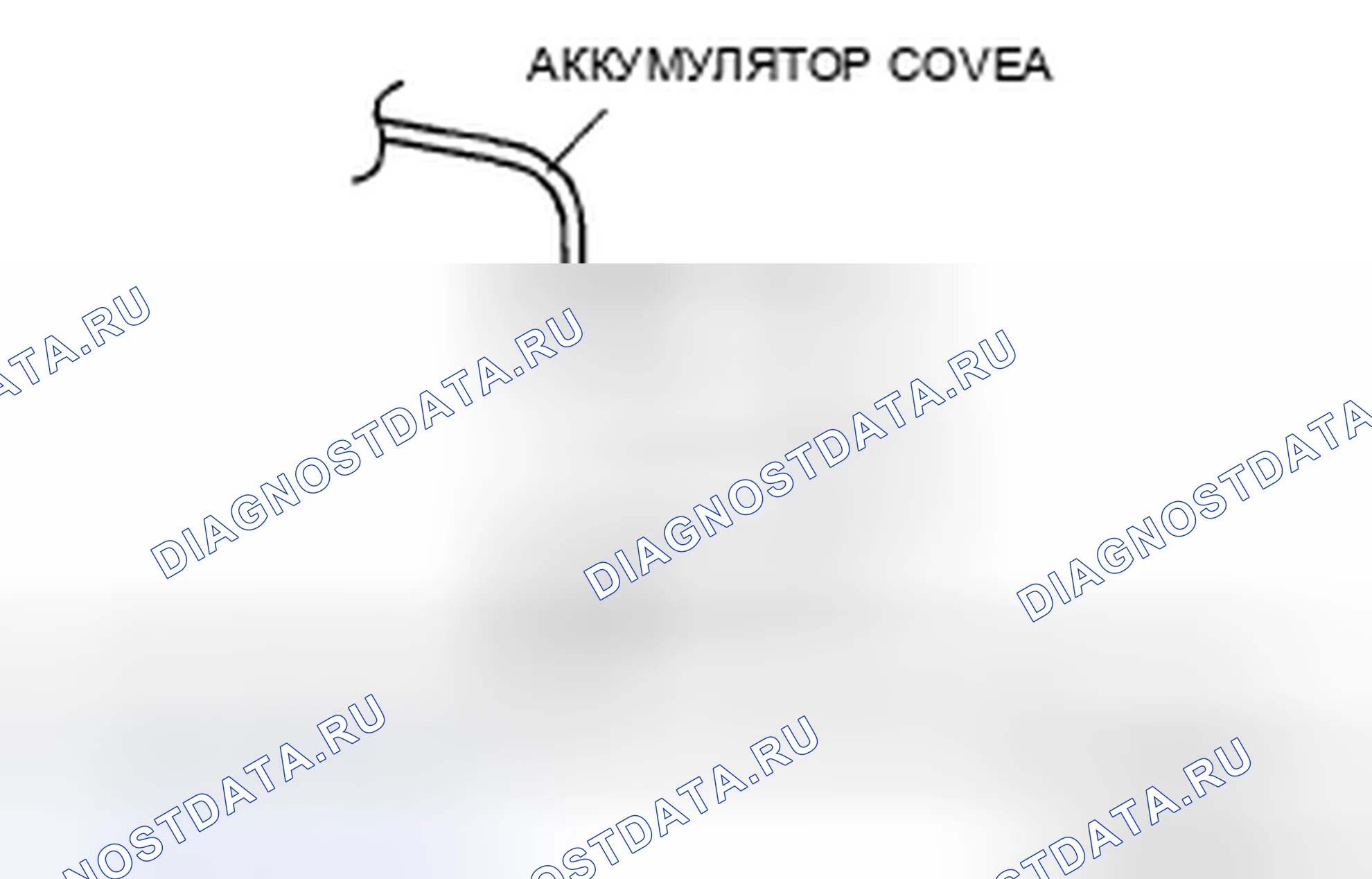 Рис. 8: Примечание по установке крышки аккумуляторной батареи. Mazda 5 I рестайлинг