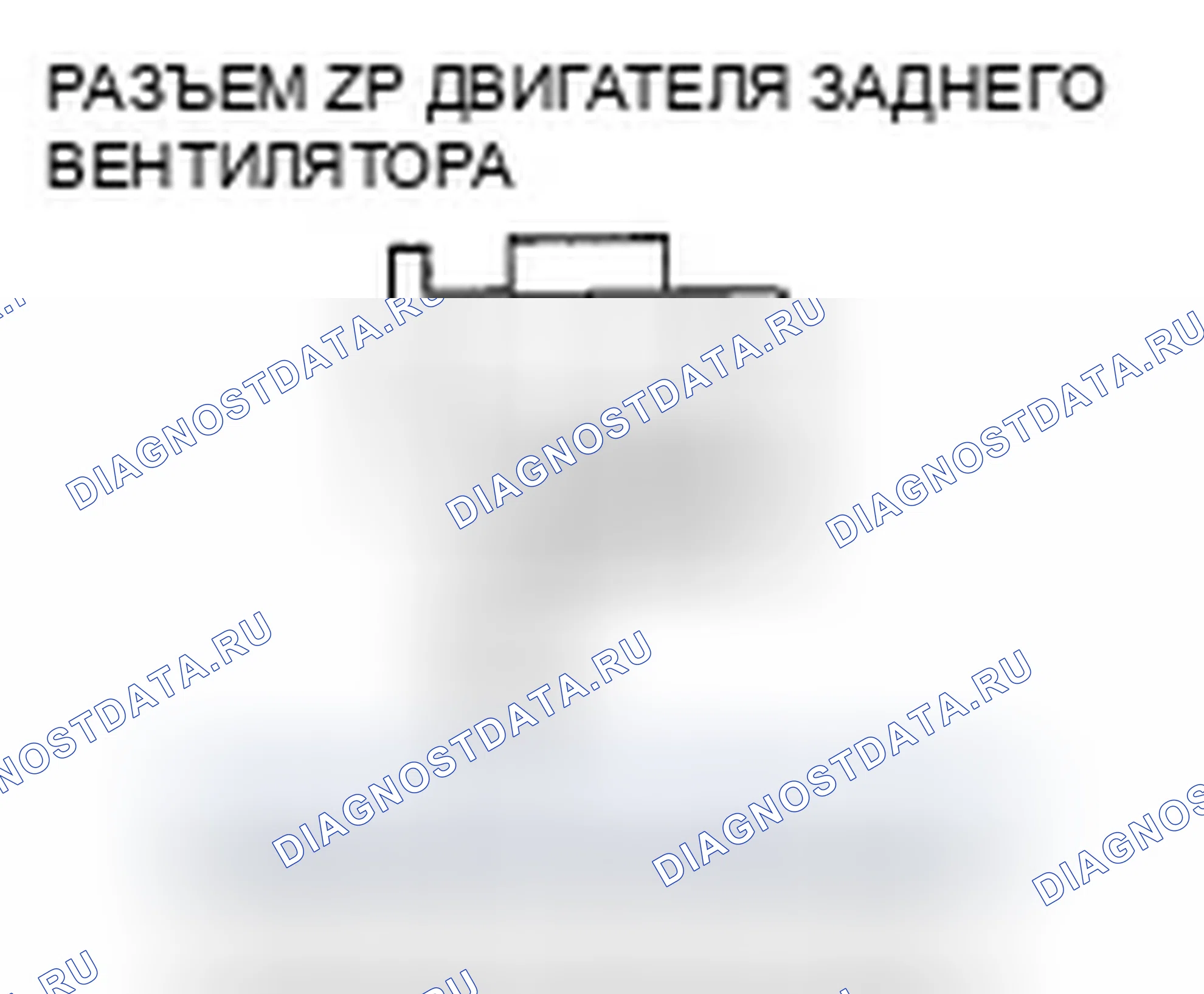 Рис. 113. Honda Odyssey IV