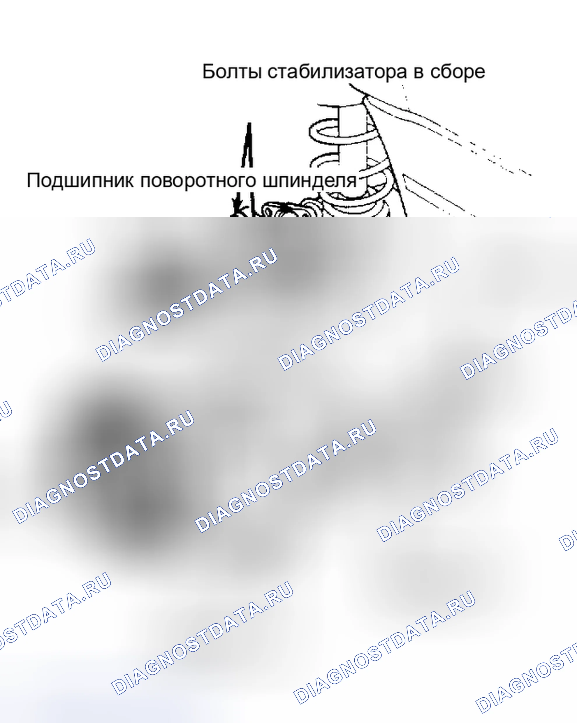 Рис. 2: Поворотный подшипник в сборе Используется только с правой стороны транспортного средства.. Honda Civic III