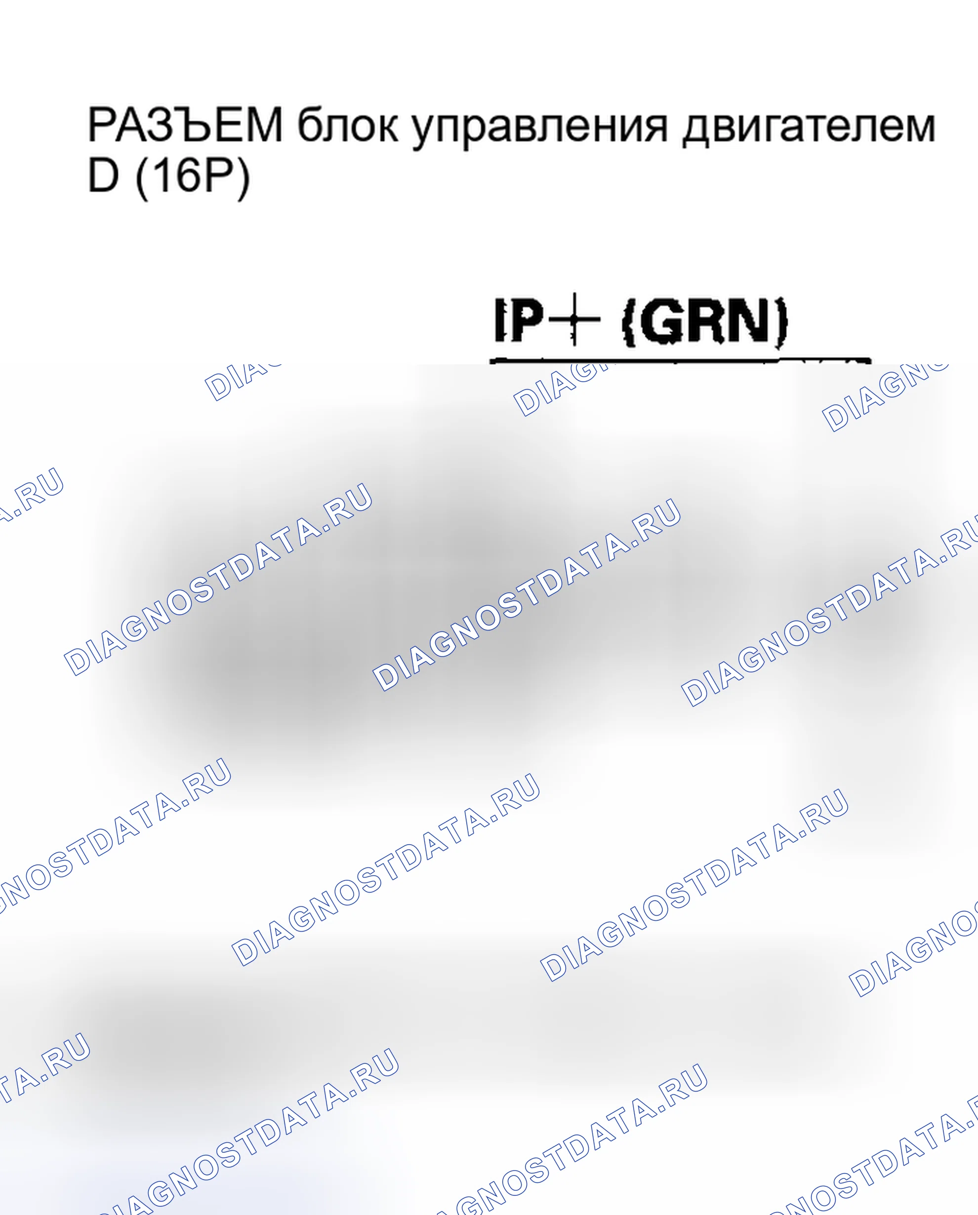 Рис. 146. Honda Insight I