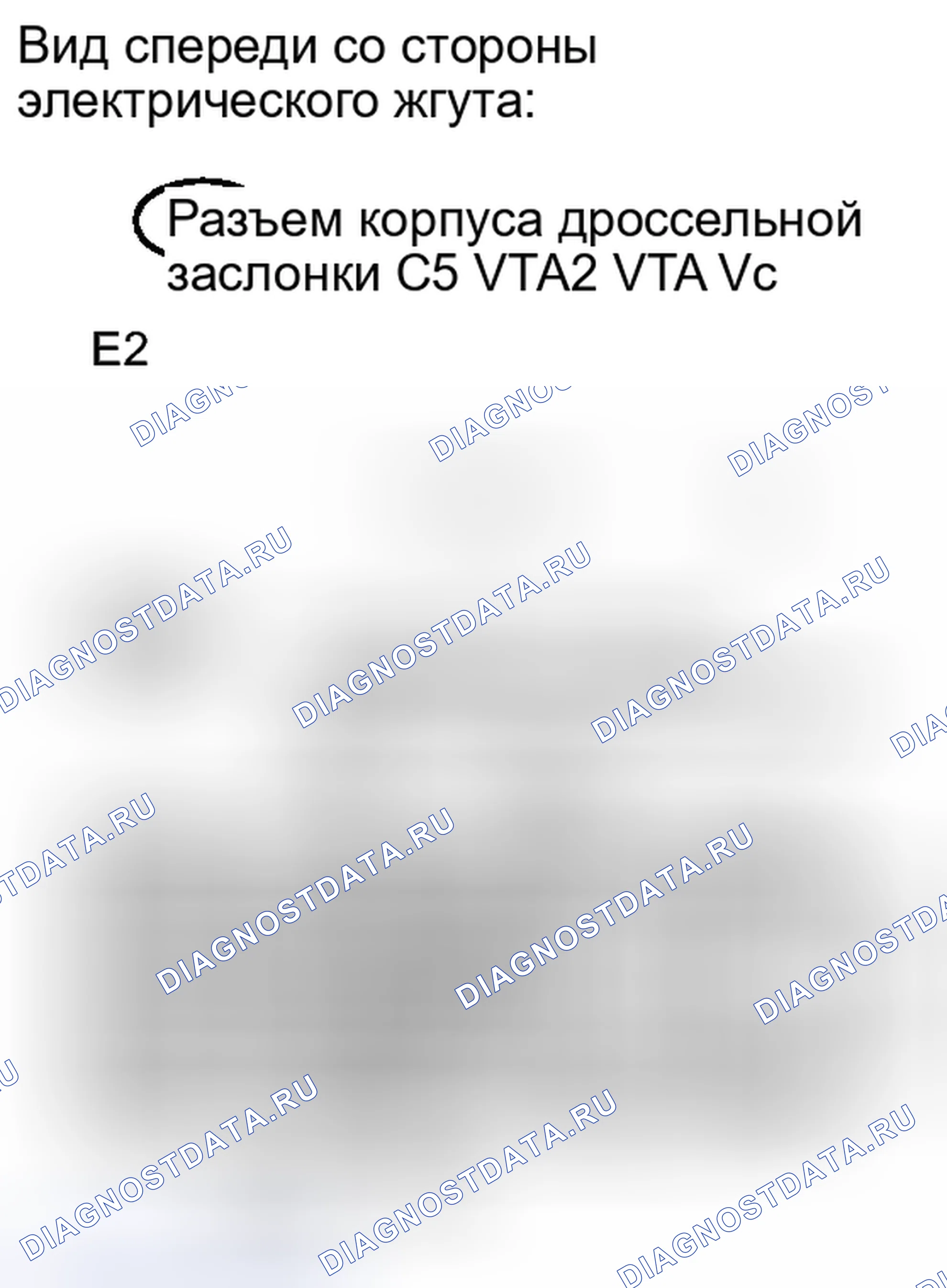 Рис. 618: ПОРЯДОК ВЫПОЛНЕНИЯ РАБОТ. Toyota Camry XV40 рестайлинг
