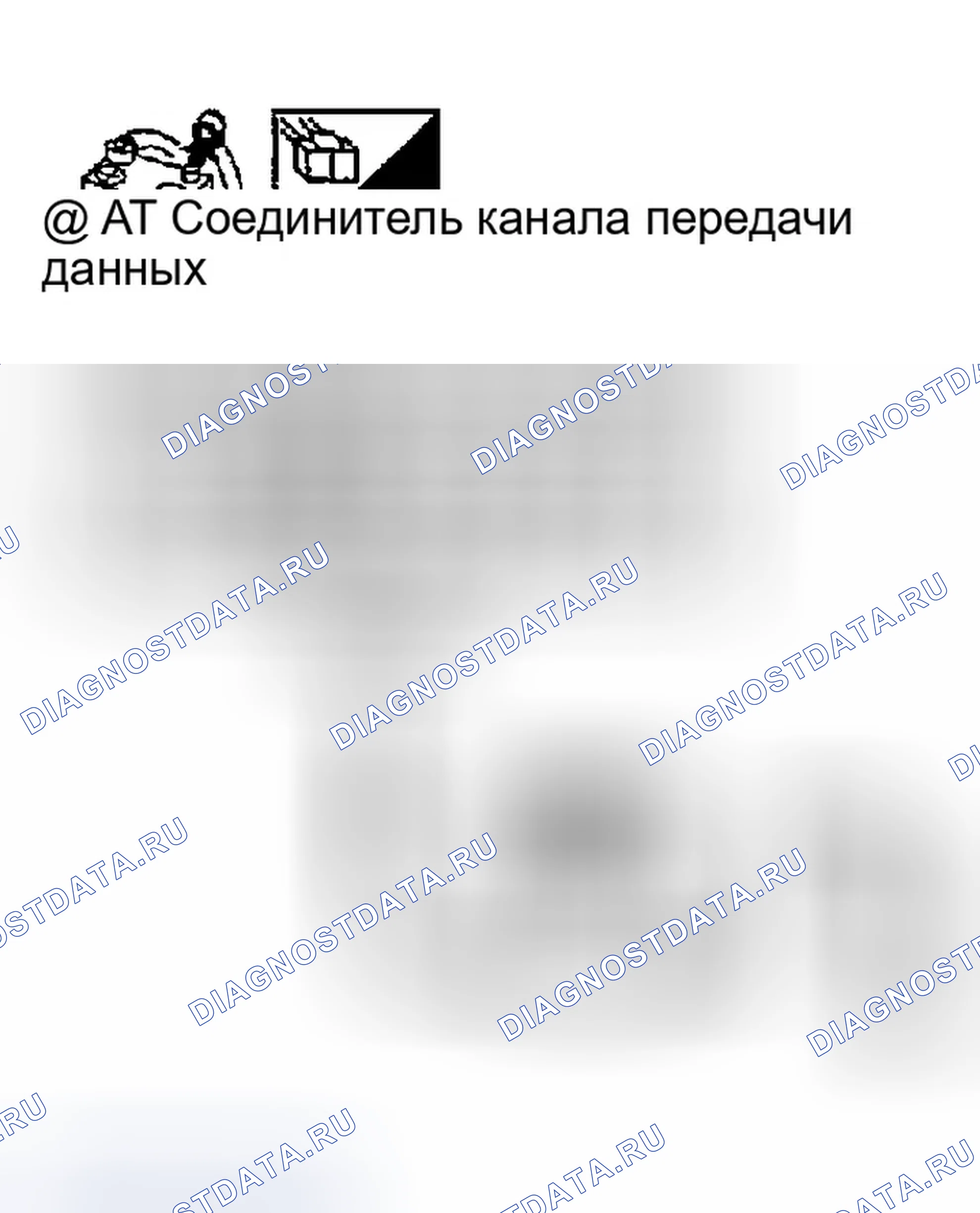 Рис. 128. Infiniti FX35 I