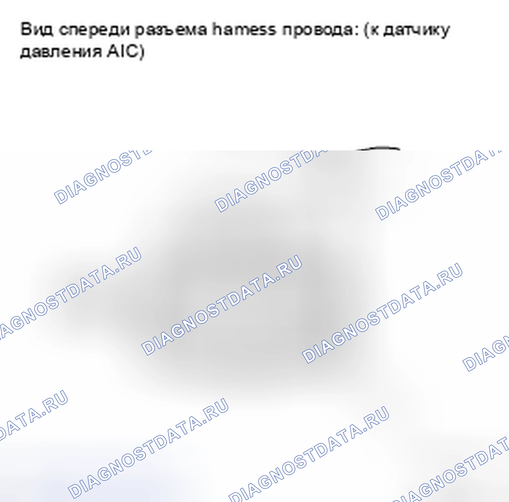 Рис. 24: ПРОЦЕДУРА КОНТРОЛЯ. Kia Soul II рестайлинг