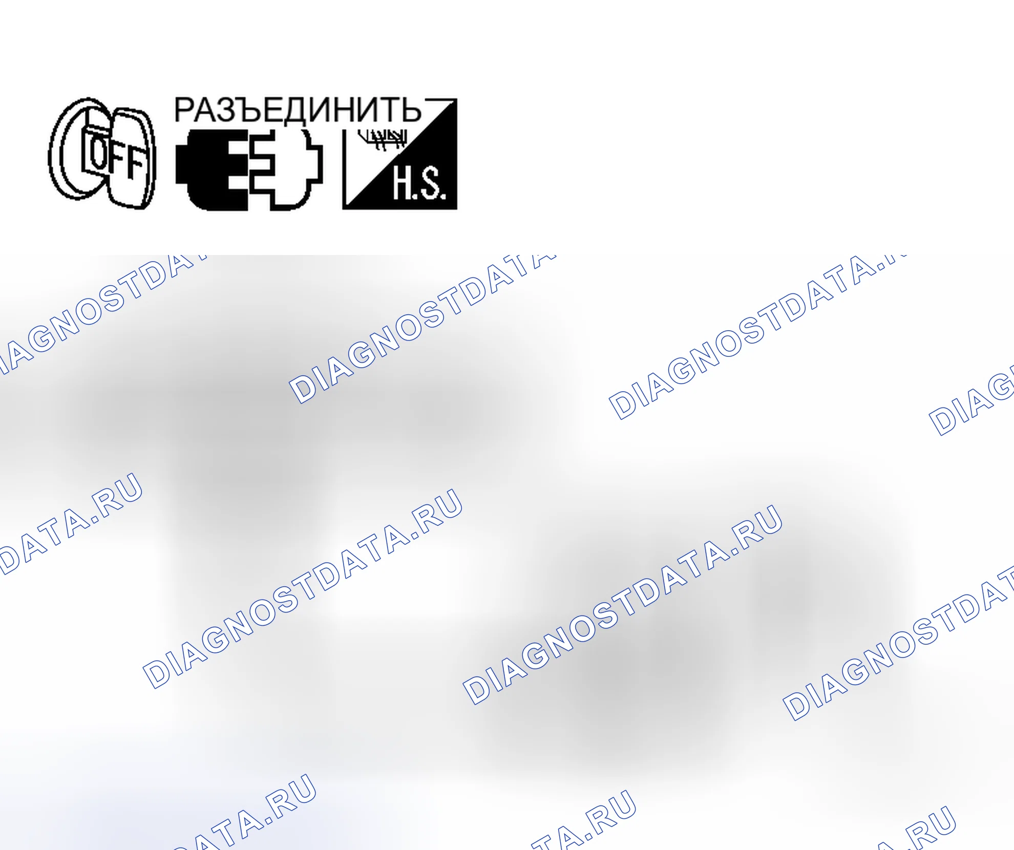 Рис. 68. Honda Logo I