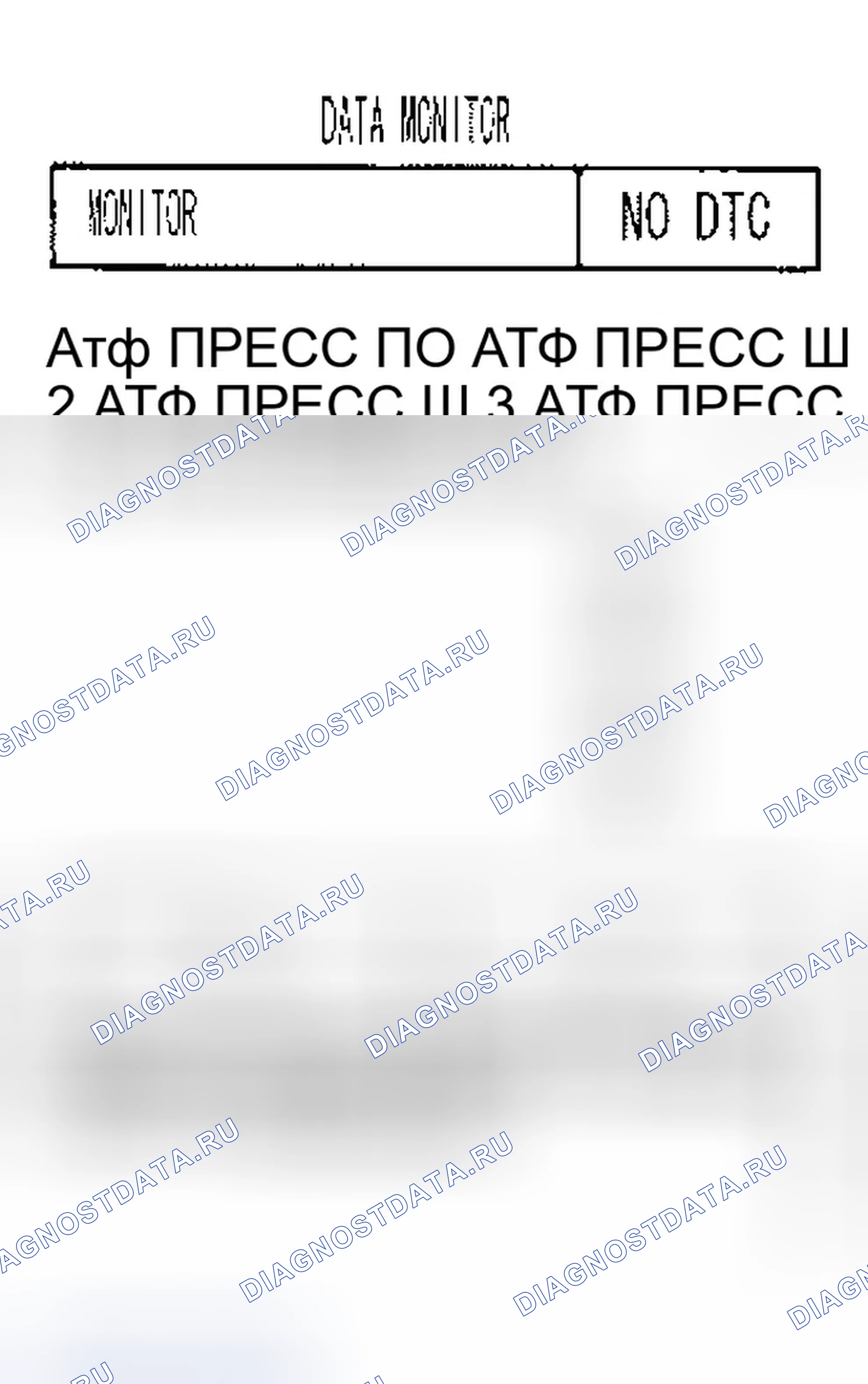Рис. 137. Infiniti QX56 I