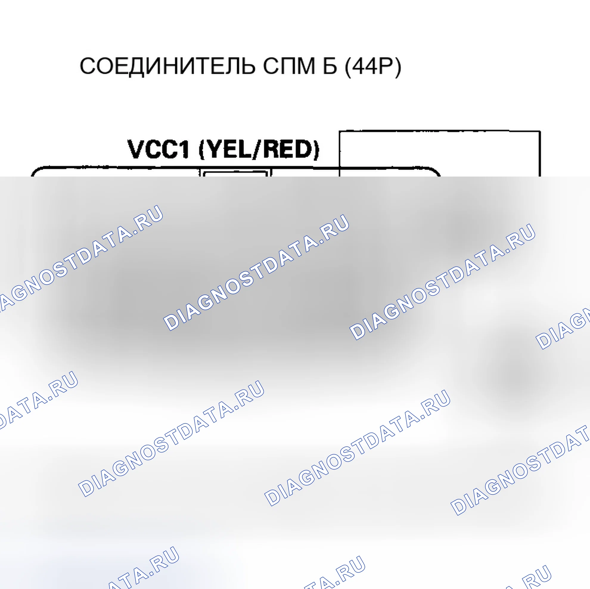 Рис. 98. Honda Odyssey I