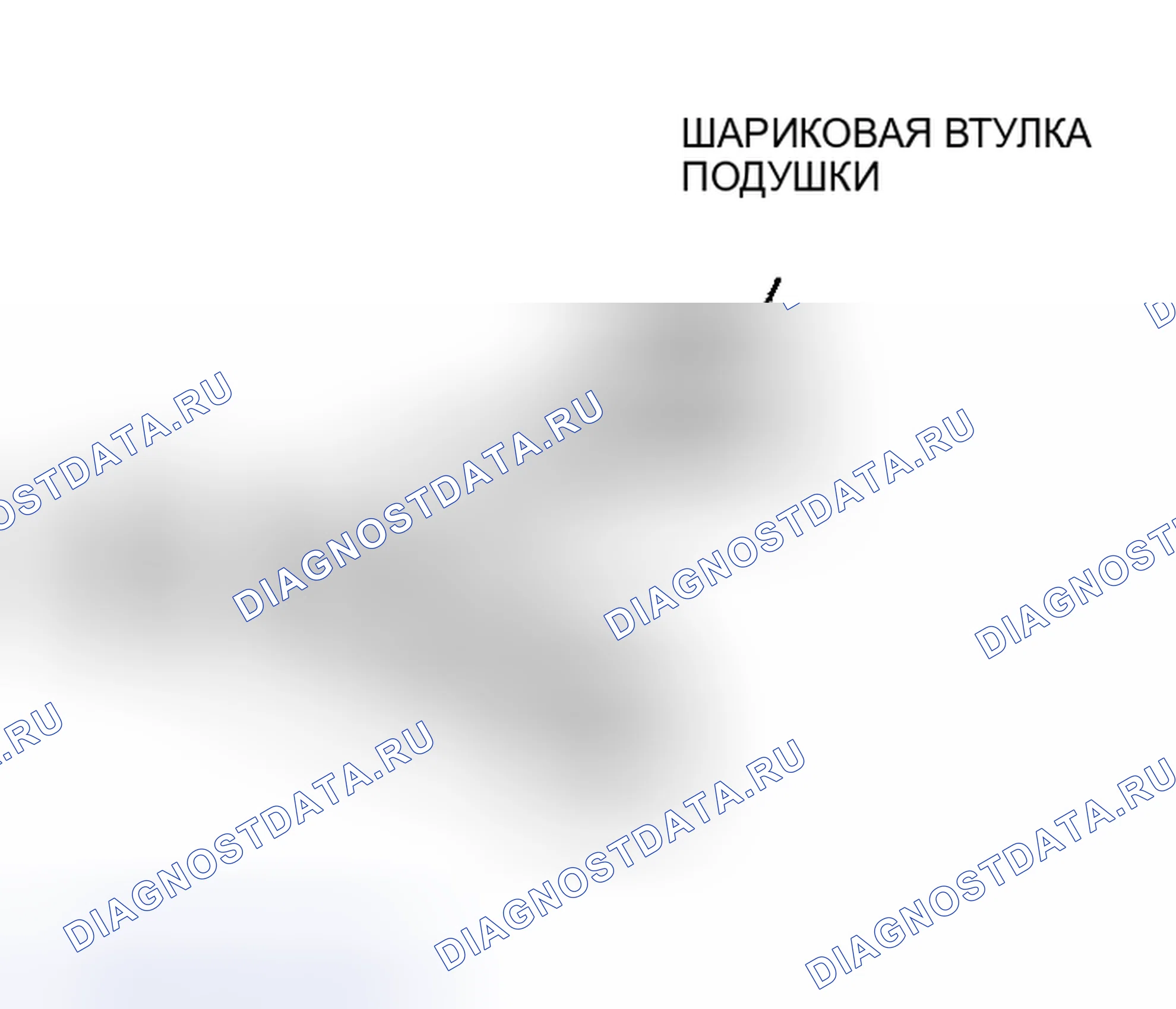 Рис. 91. Honda Edix I