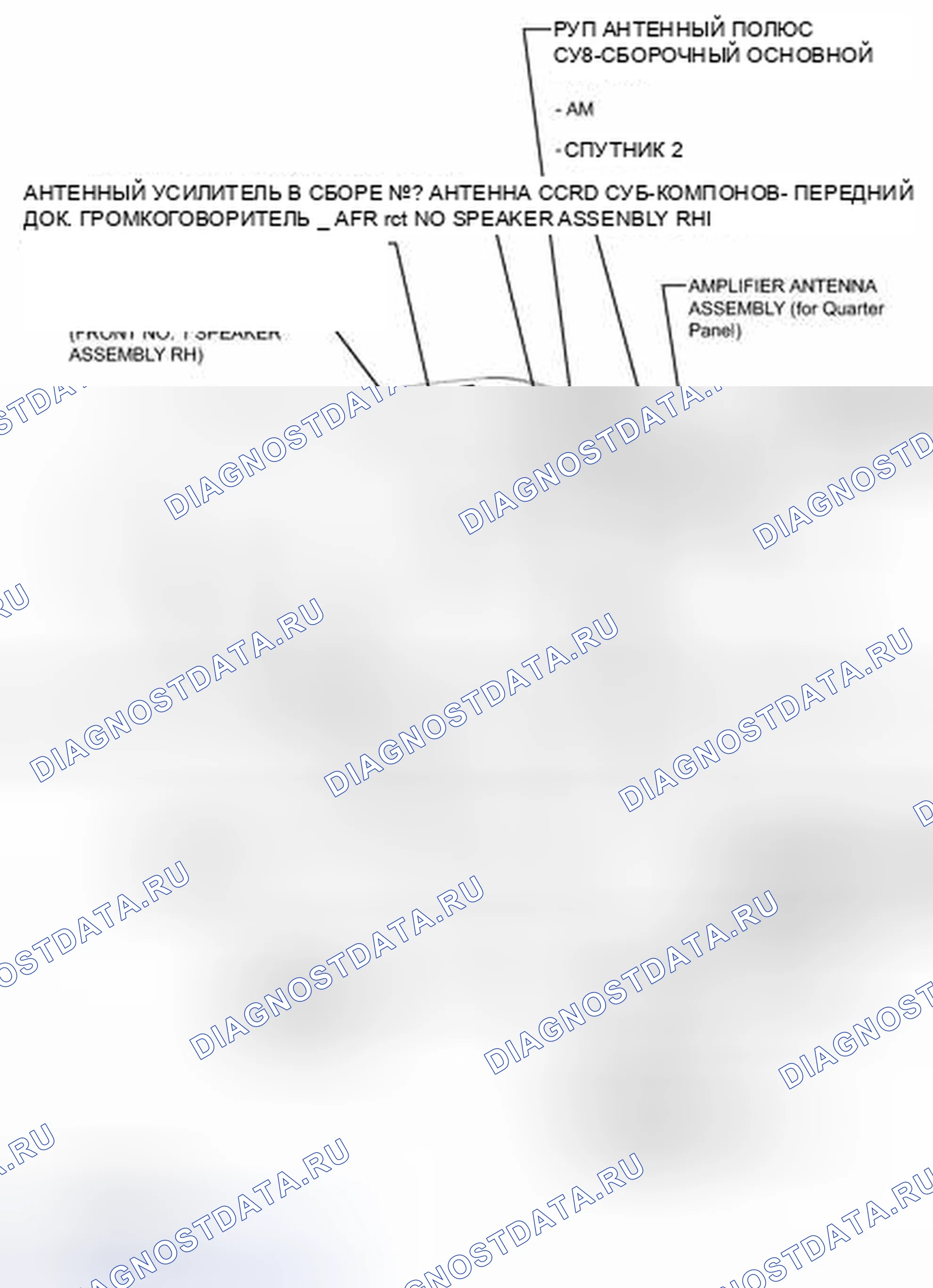Рис. 361: ИЛЛЮСТРАЦИЯ. Toyota Prius III рестайлинг