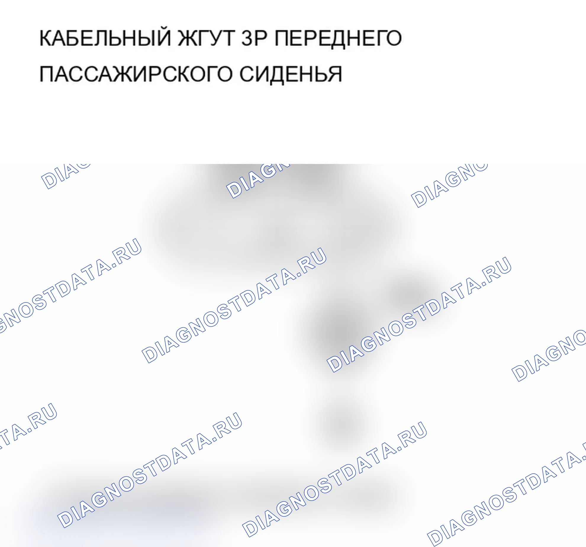 Рис. 168. Acura TL IV