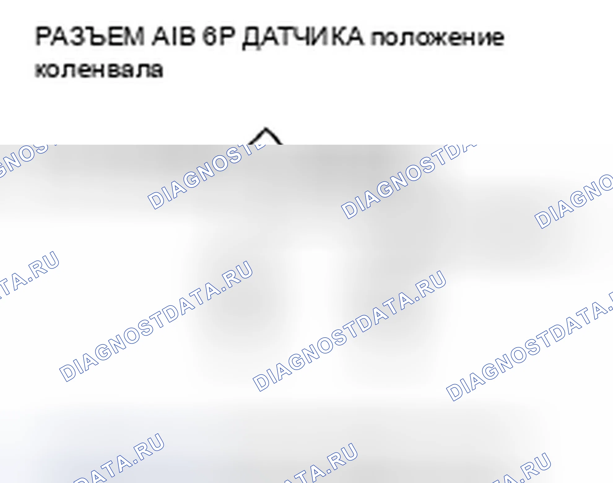 Рис. 173: расшифровка кода ошибки P0335: положение коленвала датчик A No сигнал; расшифровка кода ошибки P0385: положение коленвала датчик B No сигнал (Нет сигнала датчика положение коленвала). Honda Pilot I рестайлинг
