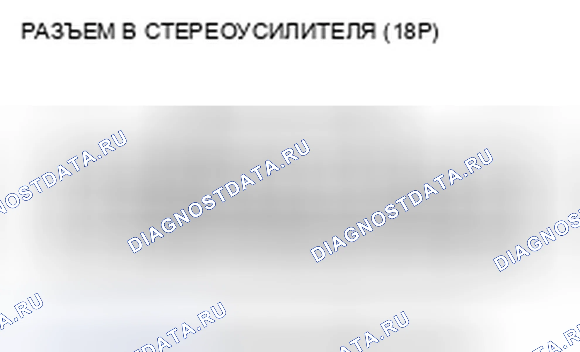Рис. 108. Honda Crosstour I