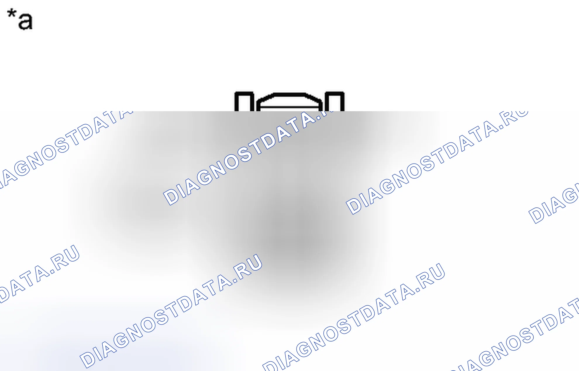 Рис. 101: ПОРЯДОК ВЫПОЛНЕНИЯ РАБОТ. Toyota 4Runner V