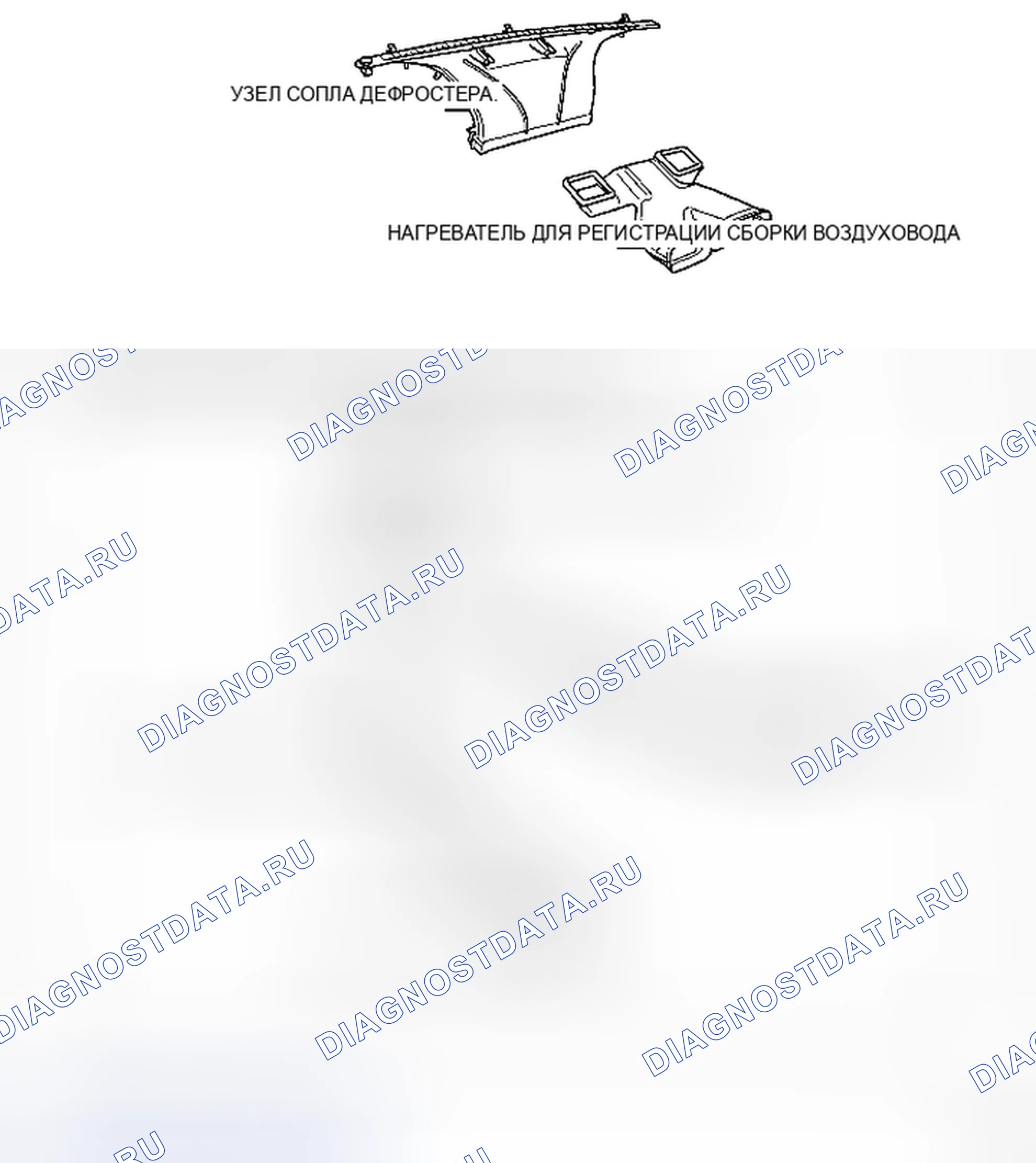 Рис. 86: Идентификация компонентов кондиционера (9 из 12). Toyota Yaris II