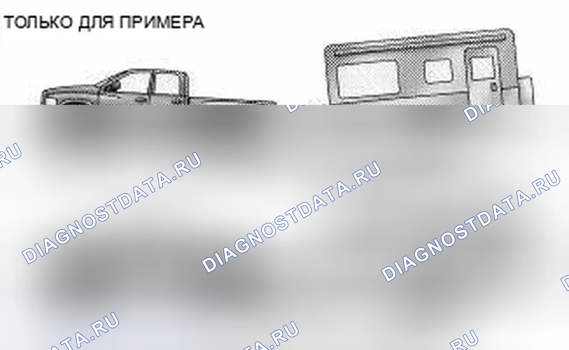 Рис. 11: Грузораспределительная сцепка. Dodge Journey I