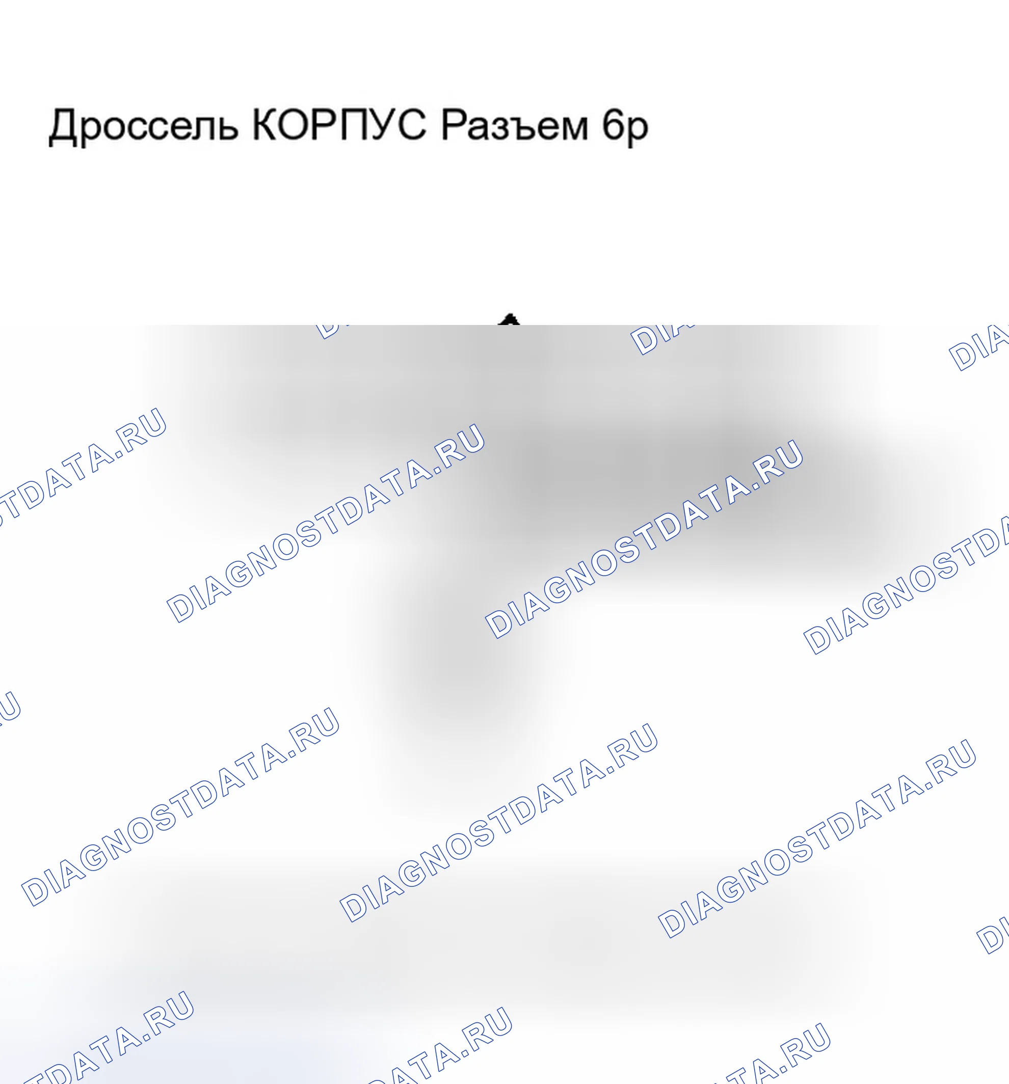 Рис. 41: P0223 расшифровка кода ошибки: высокое напряжение цепи датчика B положение дроссельной заслонки. Honda Pilot I