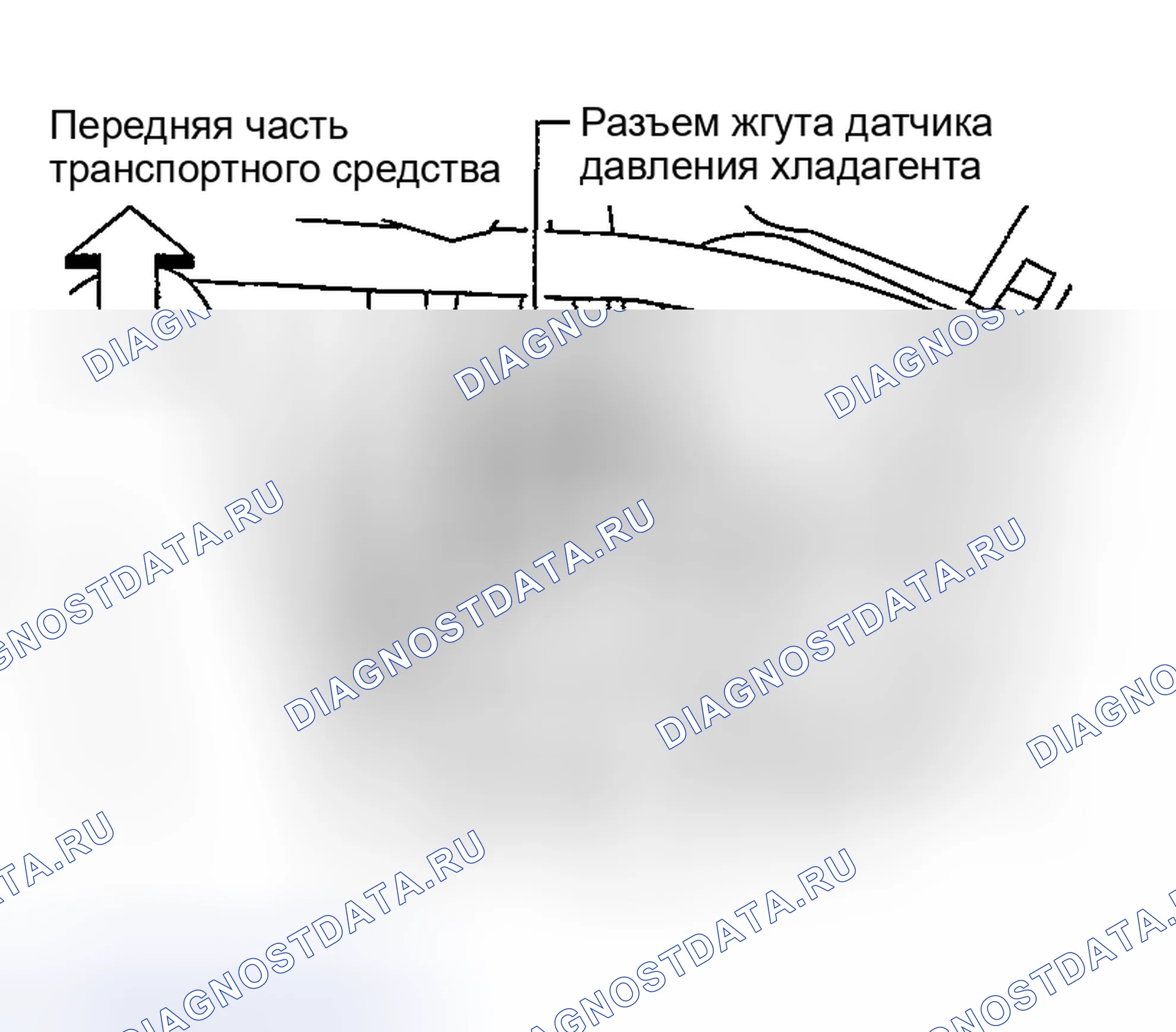 Рис. 21: ДАТЧИК ДАВЛЕНИЯ ХЛАДАГЕНТА. Nissan Sentra B15