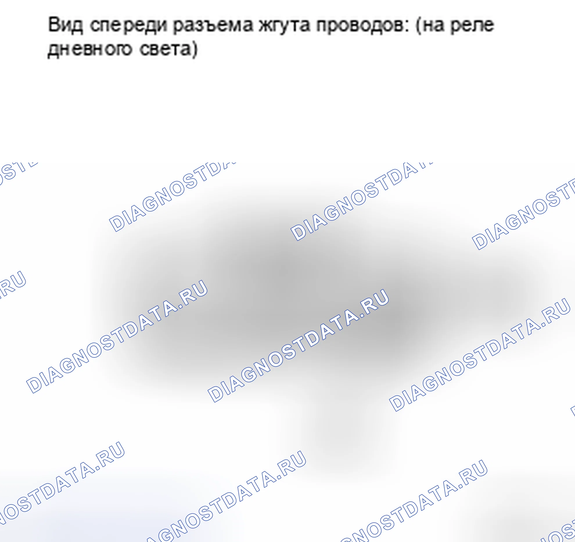 Рис. 32: ПРОЦЕДУРА КОНТРОЛЯ. Toyota Corolla X