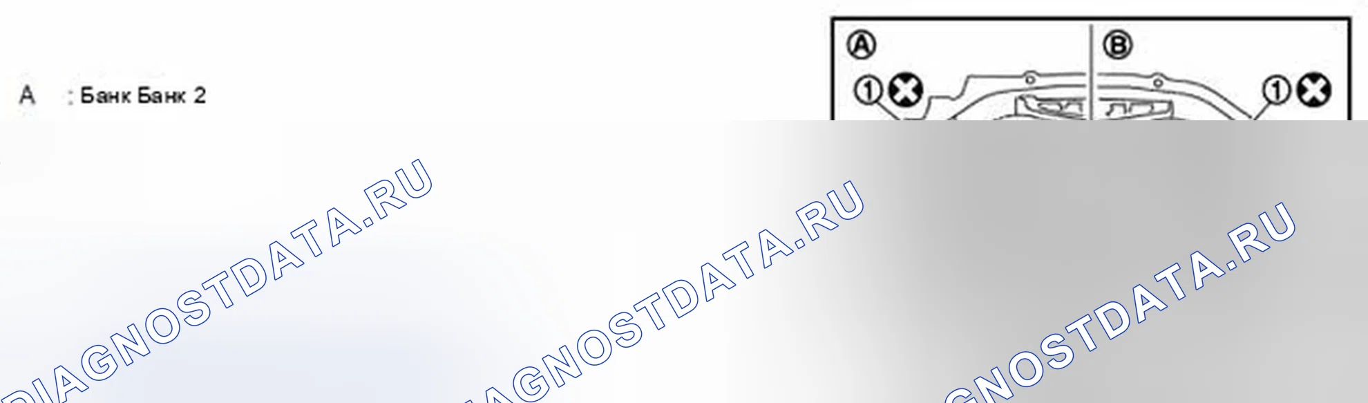 Рис. 805. Infiniti G37 IV рестайлинг