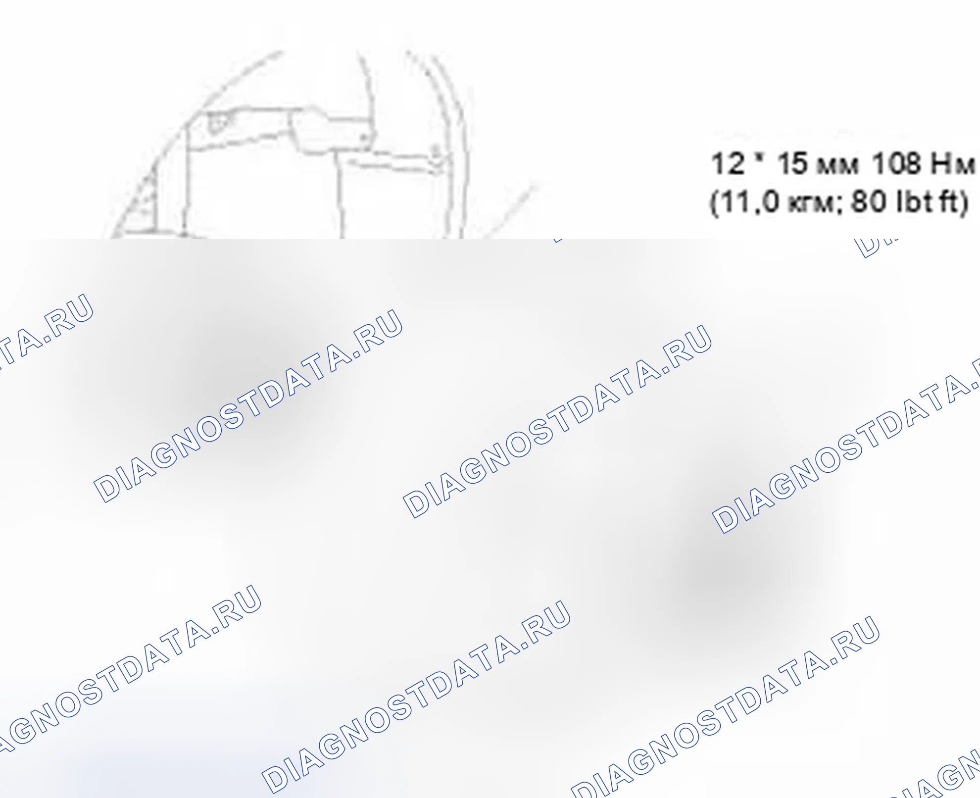 Рис. 488. Honda Civic IX