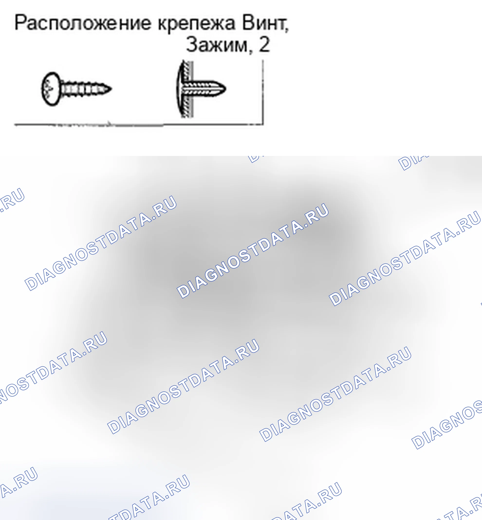 Рис. 146. Honda Crosstour I